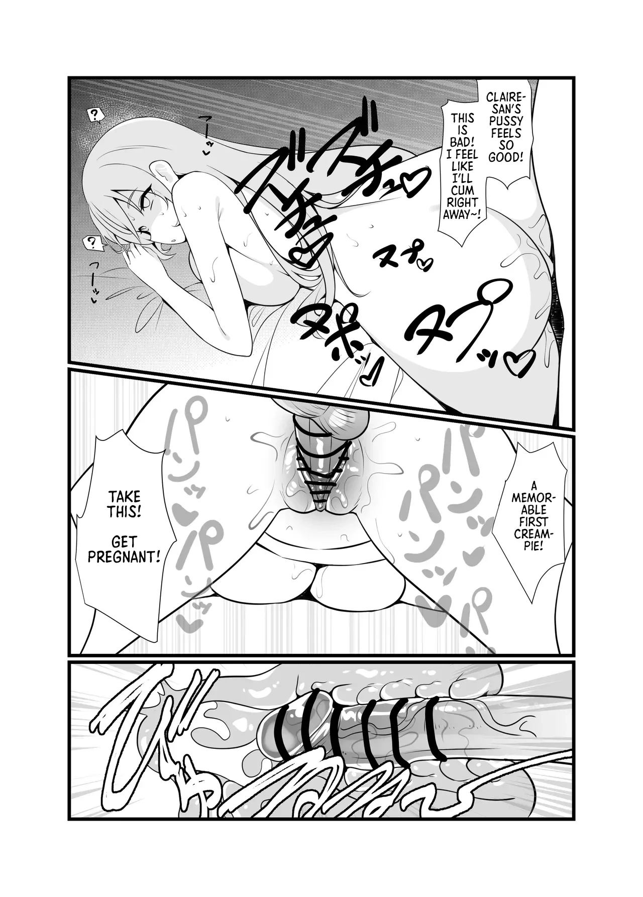 หน้า 8