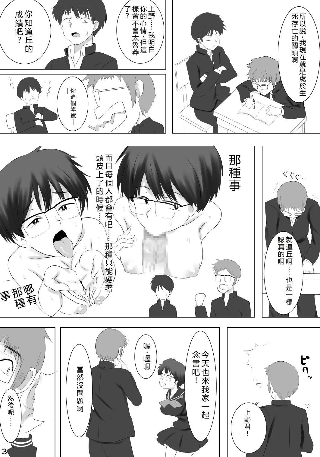 หน้า 4