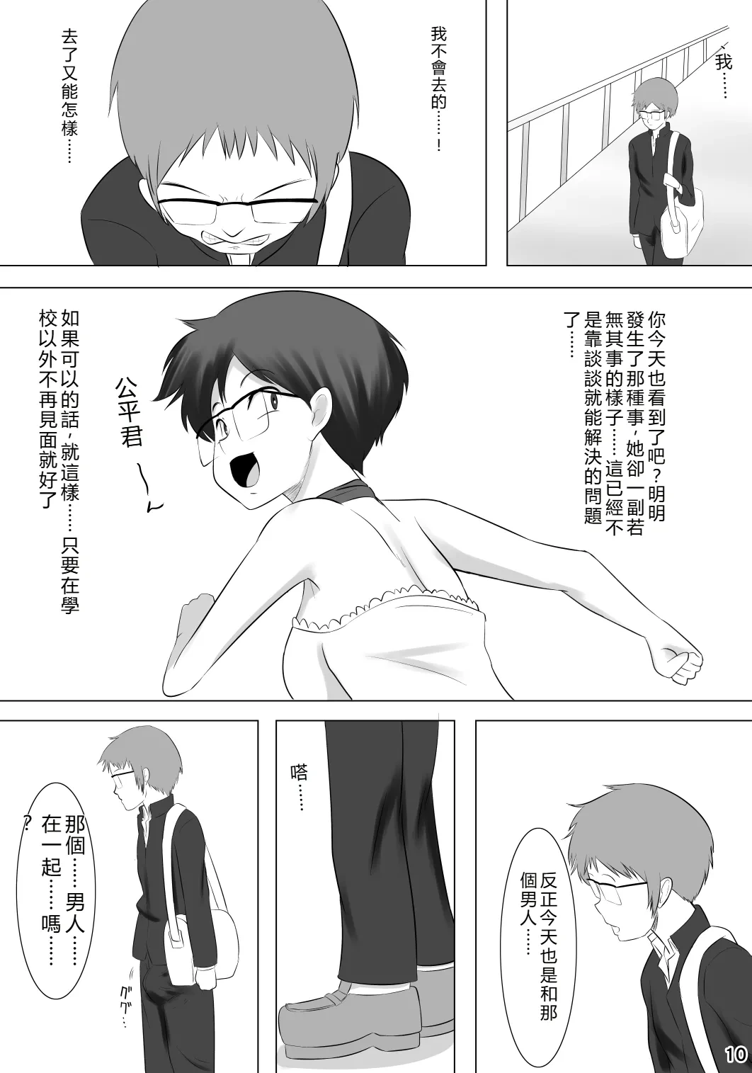 หน้า 11