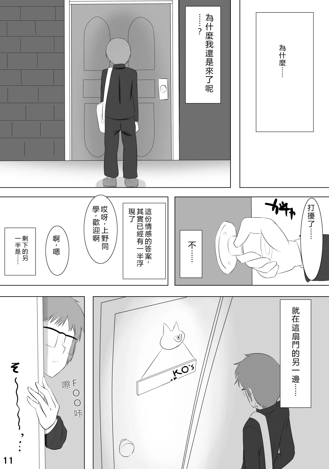 หน้า 12