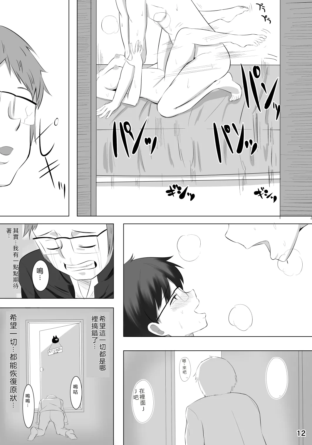 หน้า 13