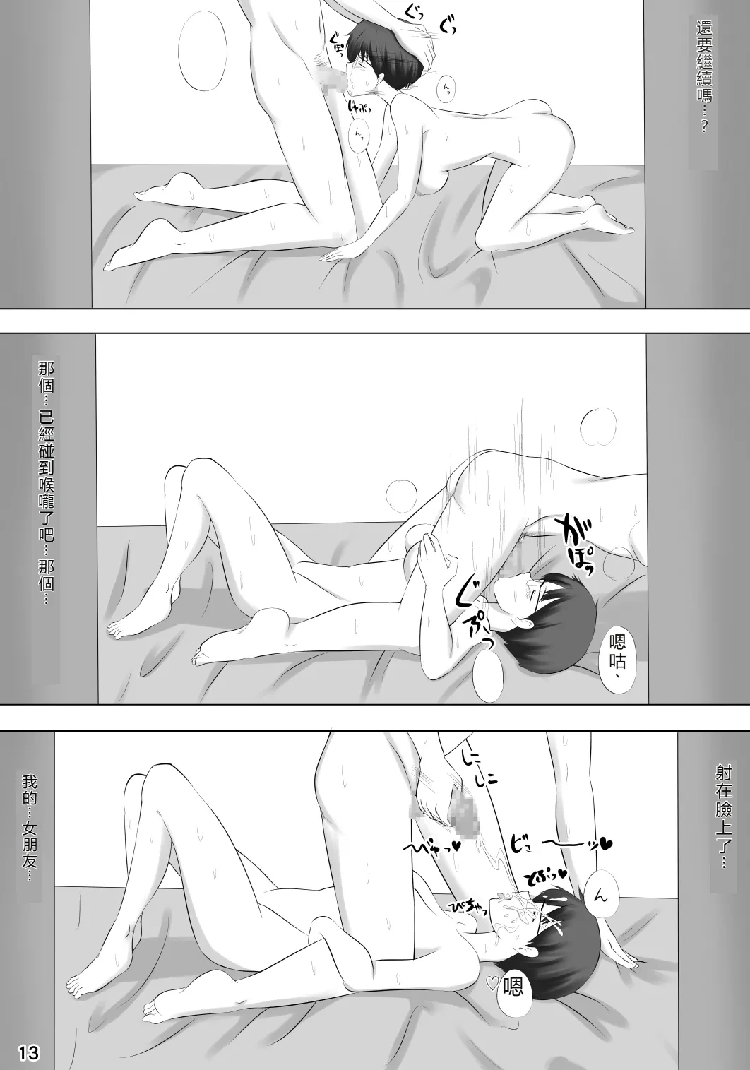หน้า 14