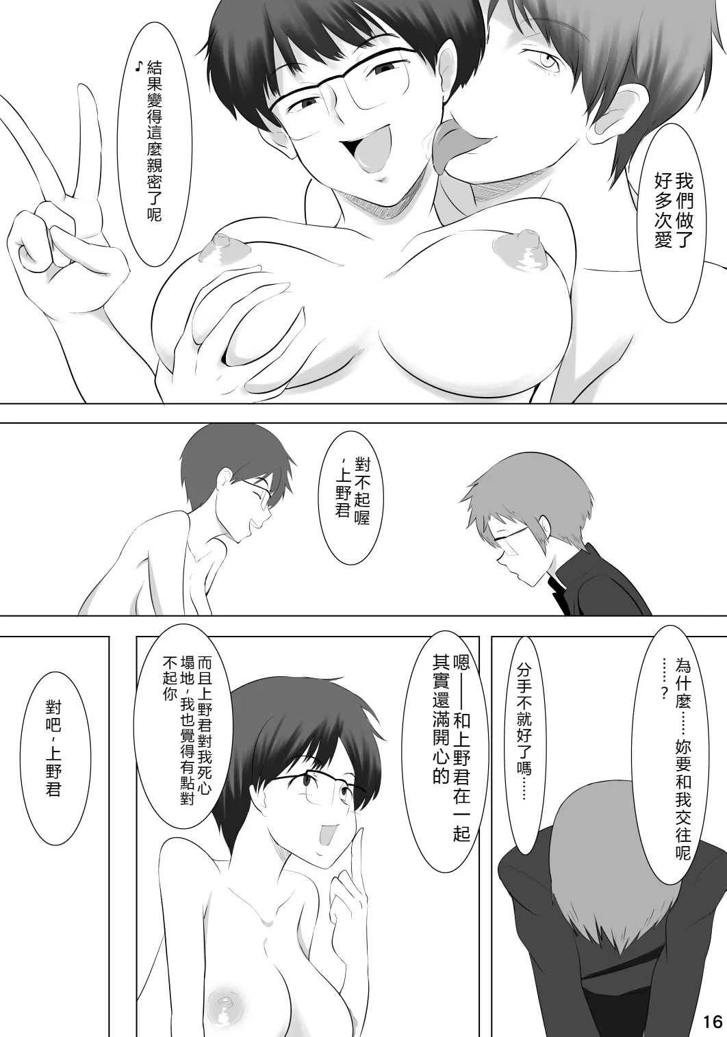 หน้า 17