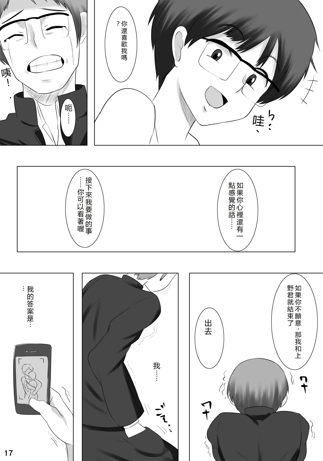 หน้า 18