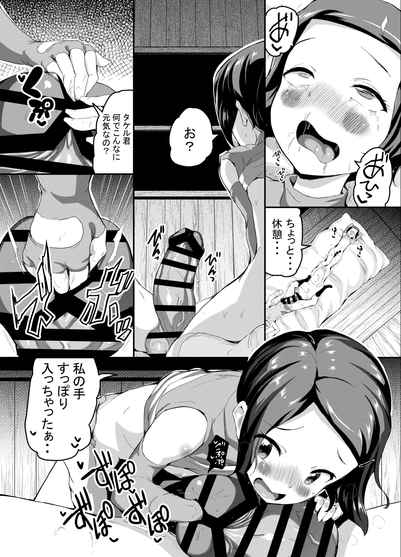 หน้า 11