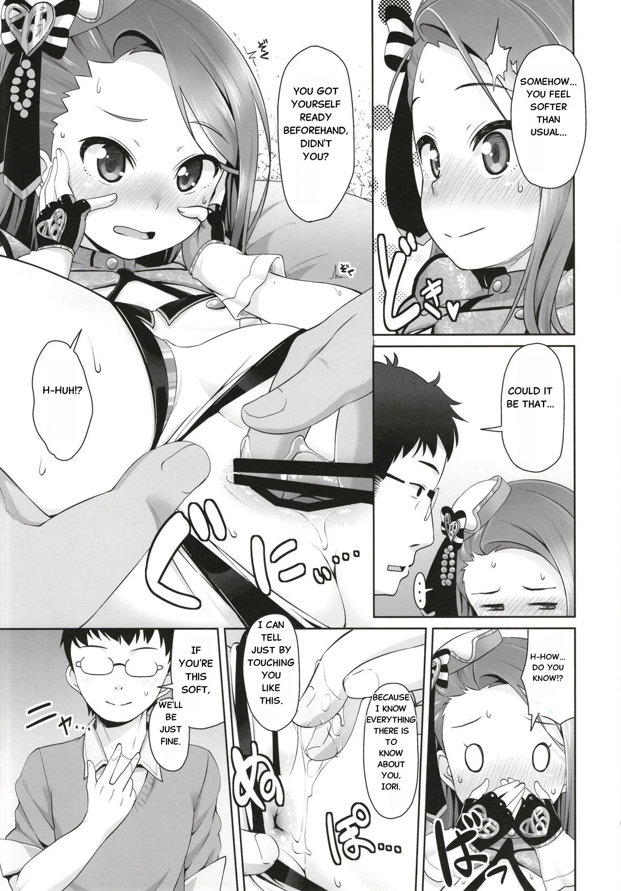 หน้า 8