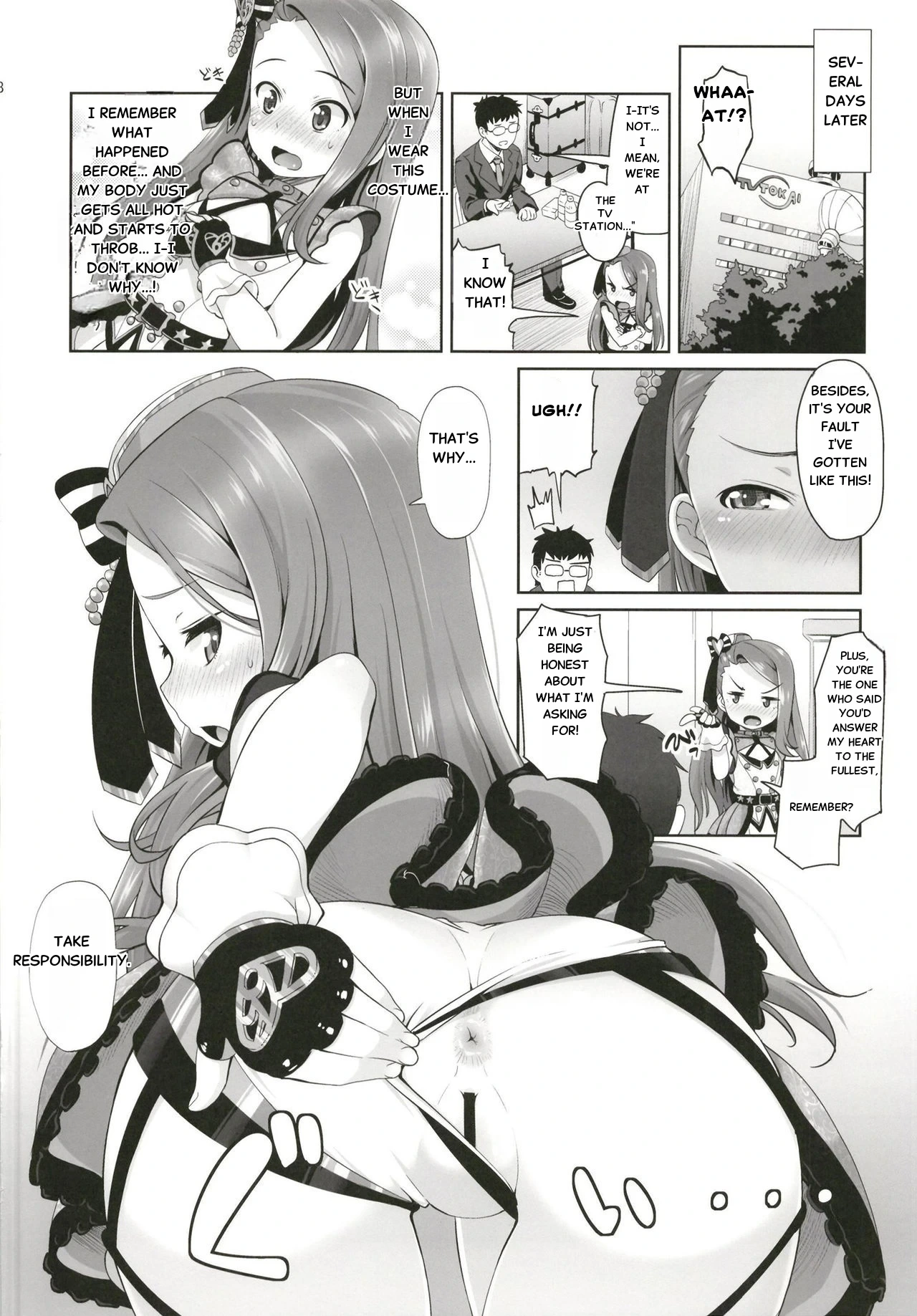 หน้า 17