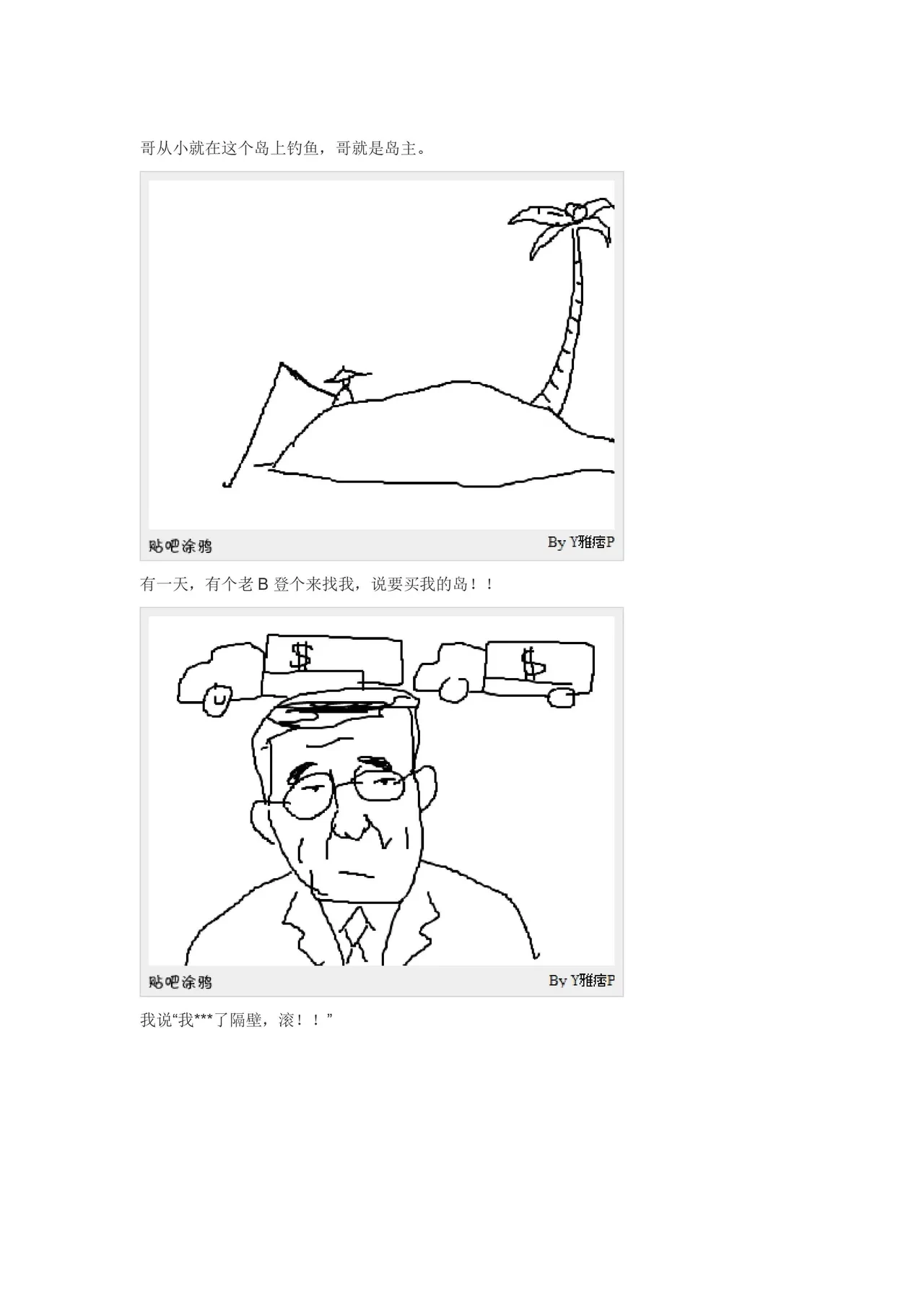 หน้า 2