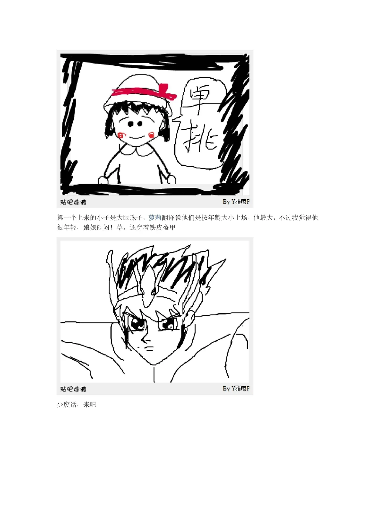 หน้า 25