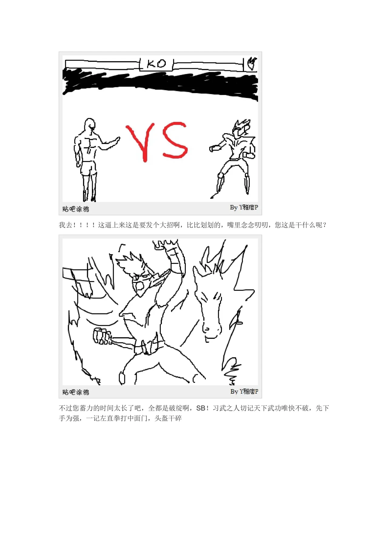 หน้า 26