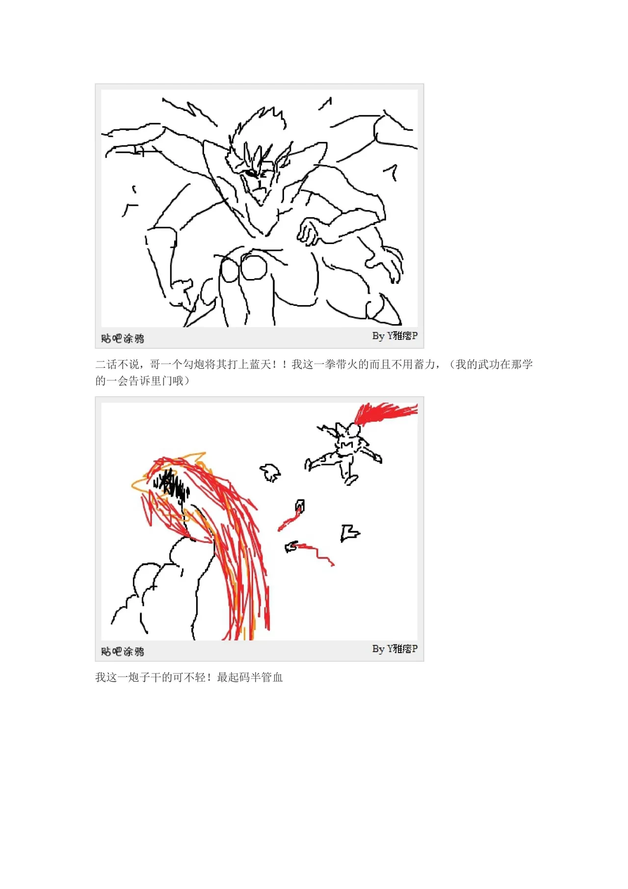 หน้า 28