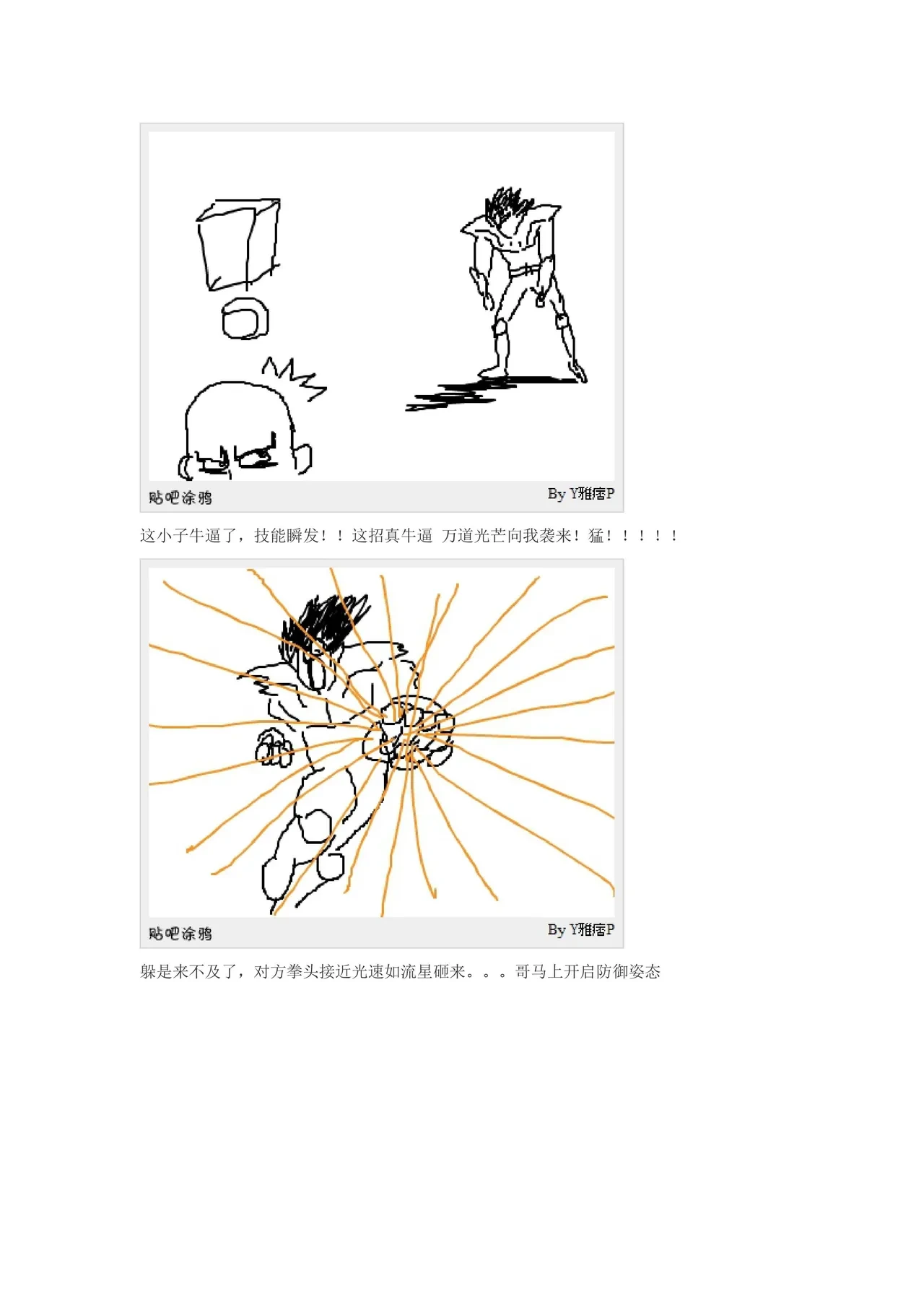 หน้า 30