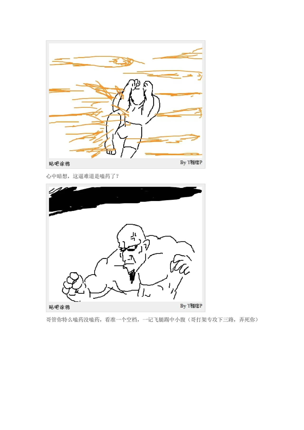 หน้า 31