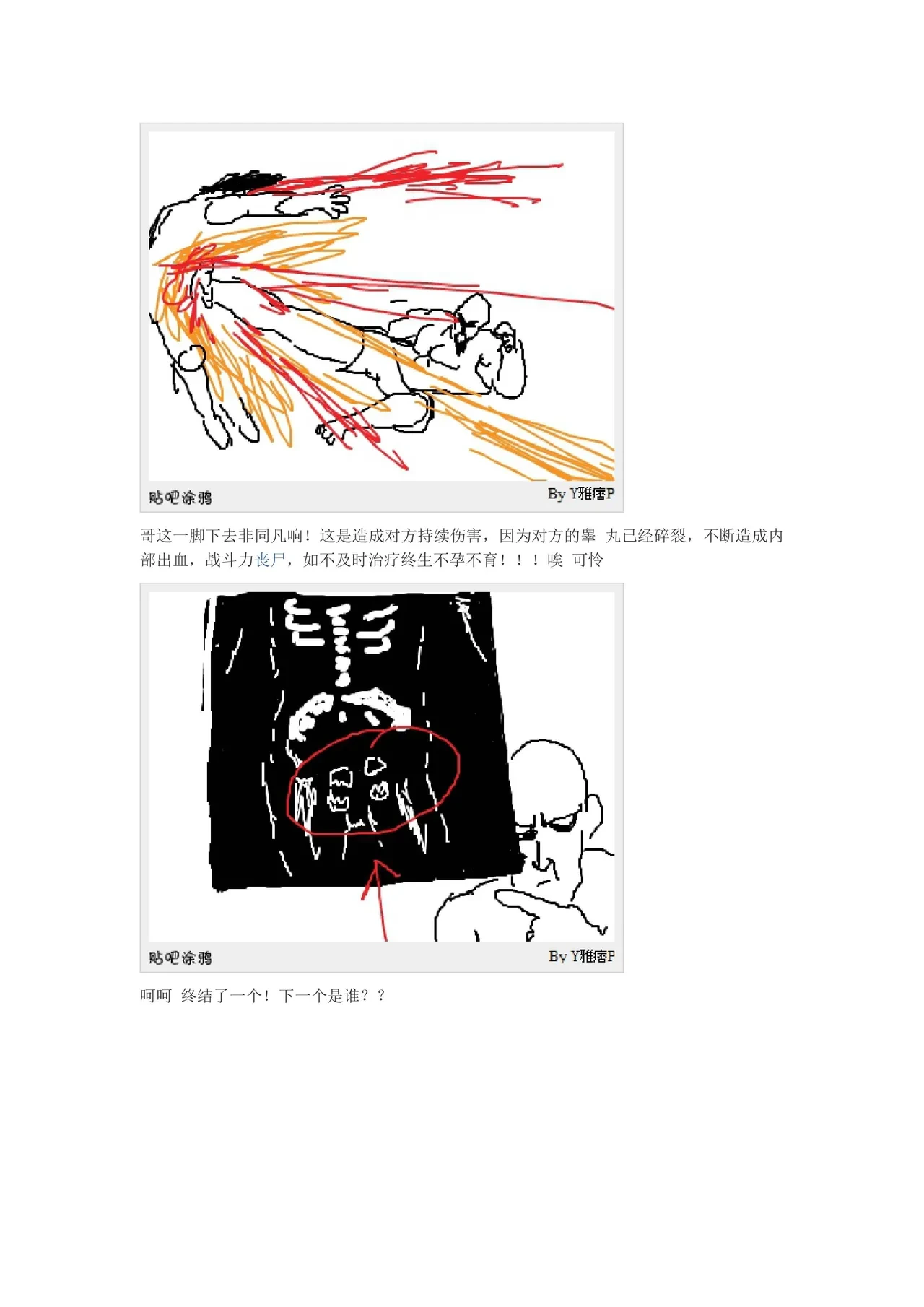 หน้า 32