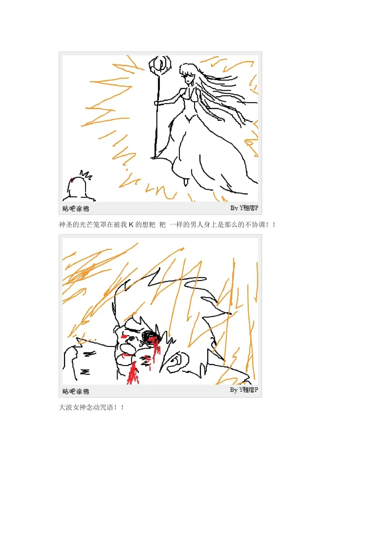 หน้า 34