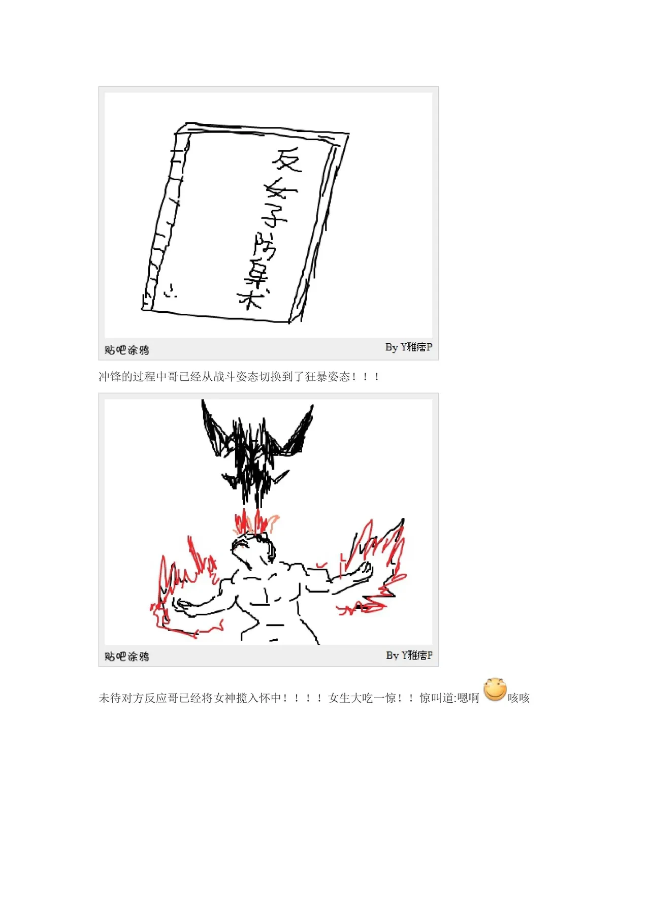 หน้า 37