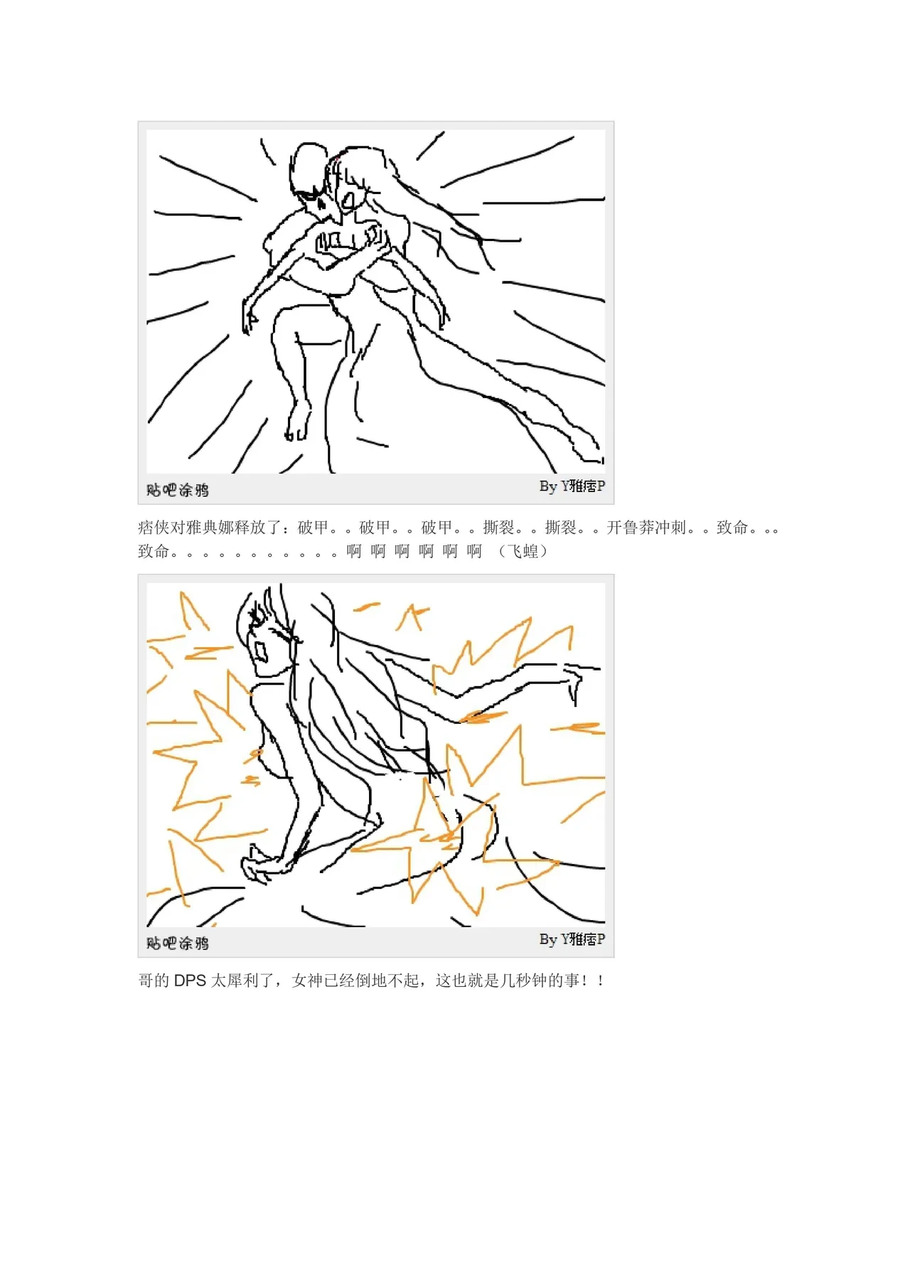 หน้า 38