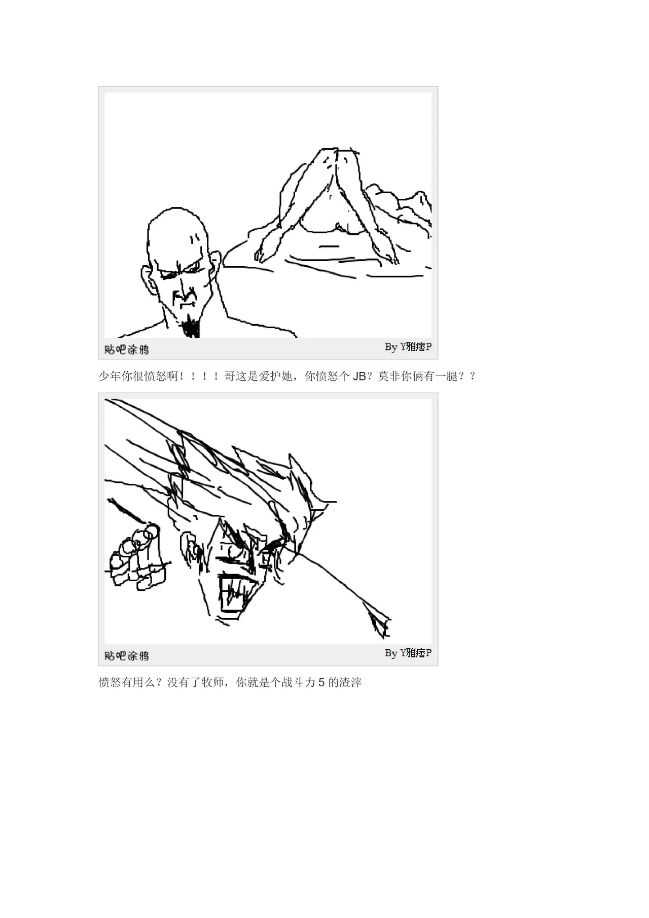 หน้า 39