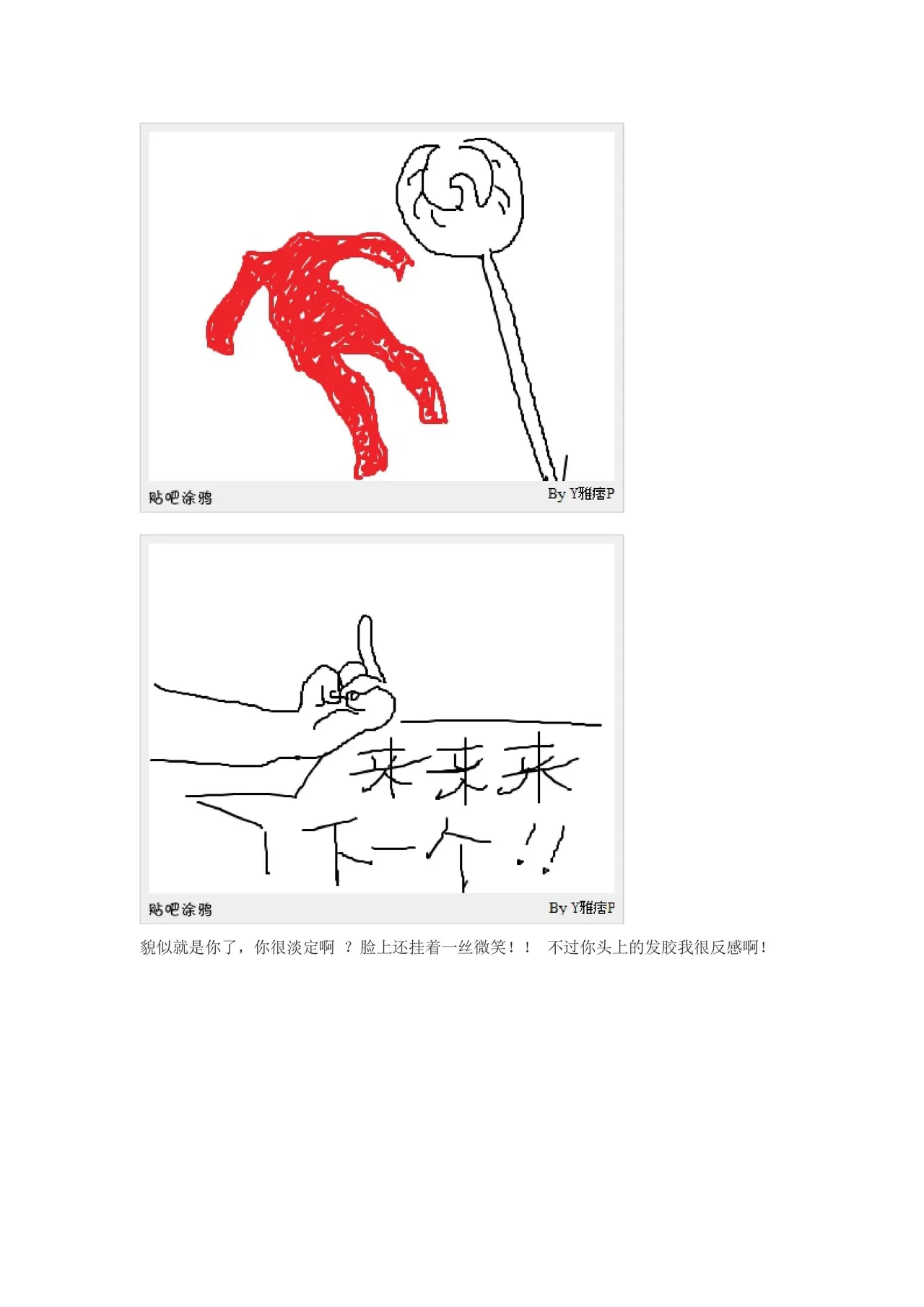 หน้า 41