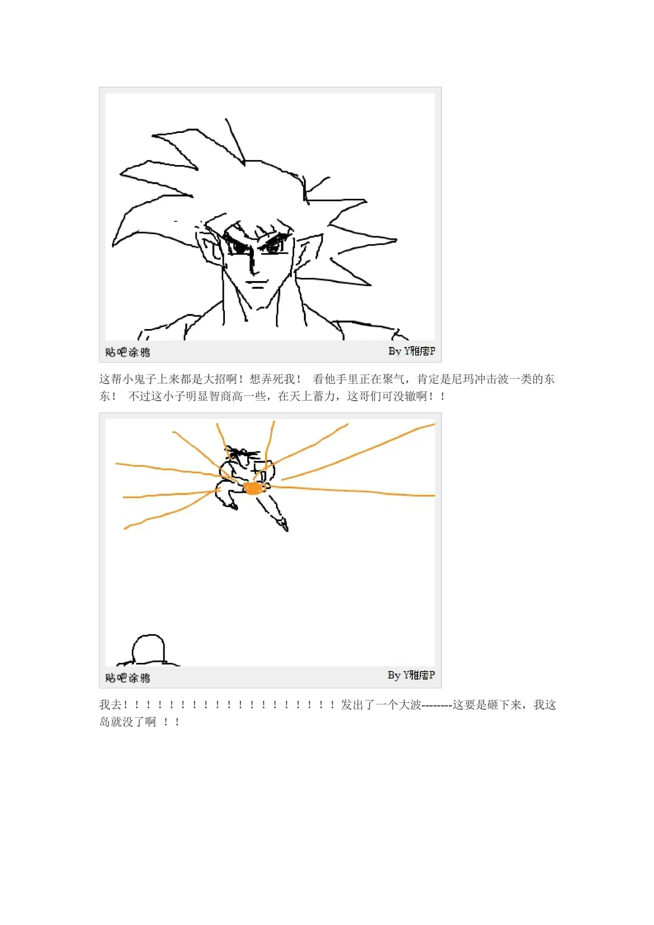 หน้า 42