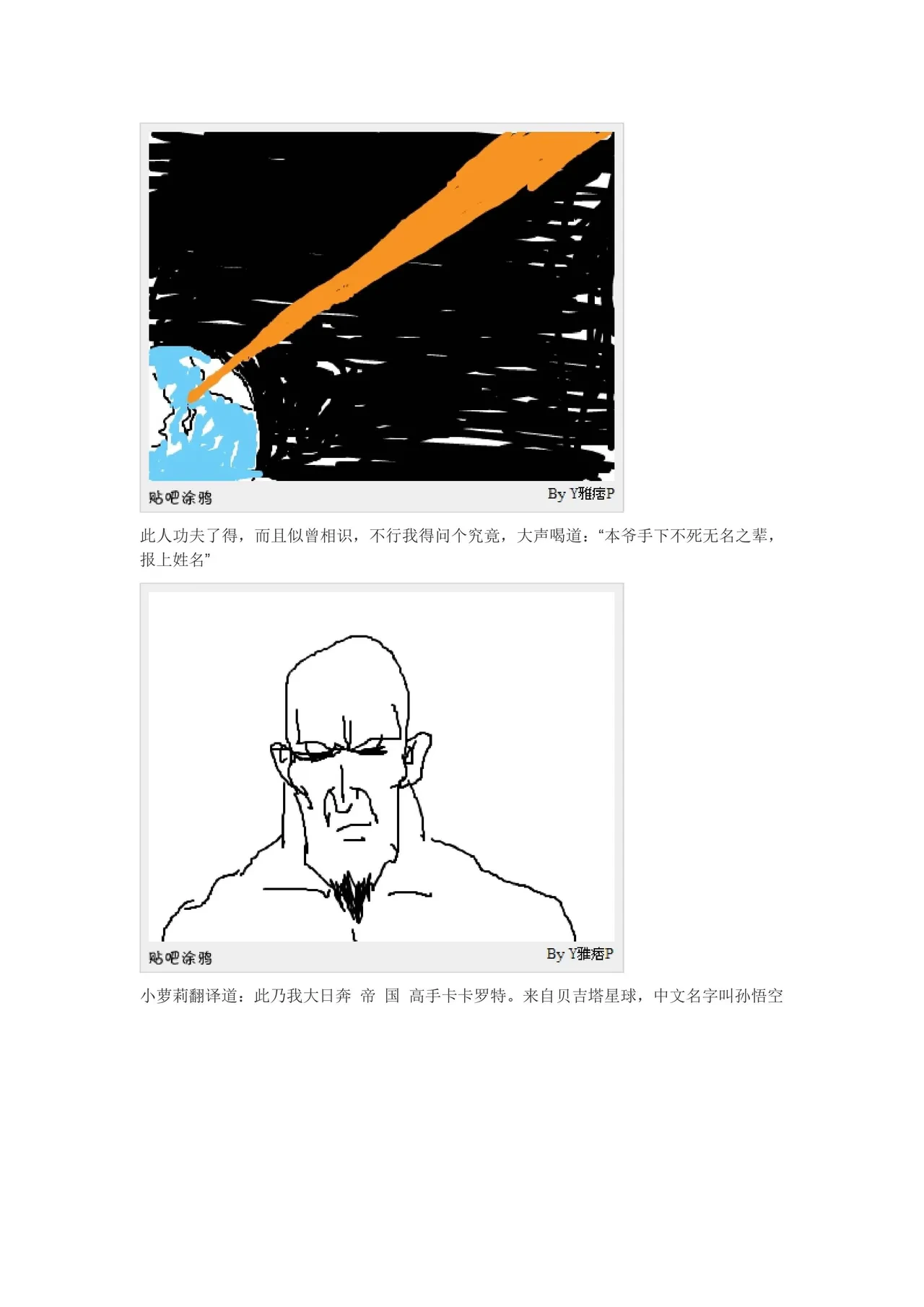 หน้า 44