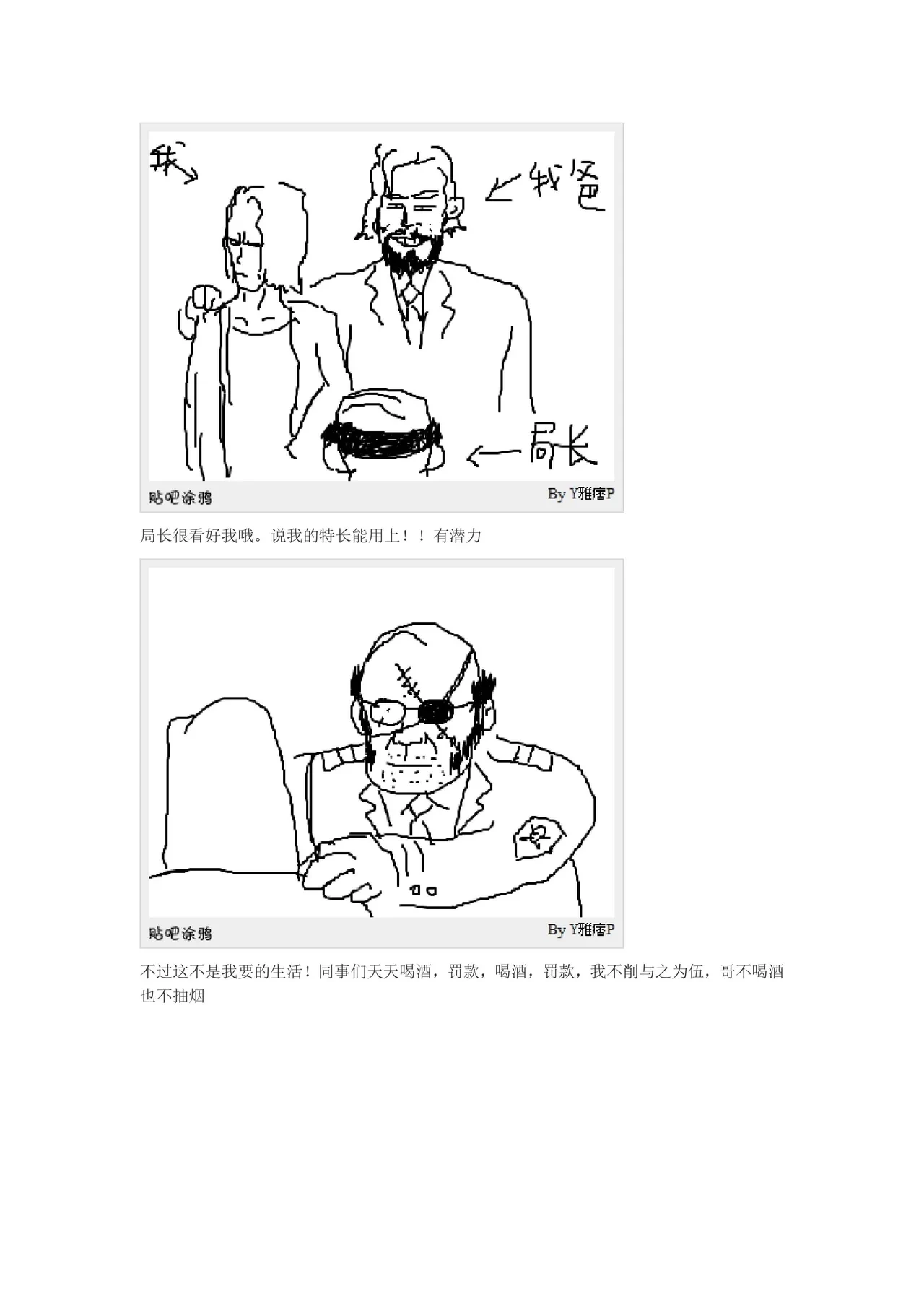หน้า 51