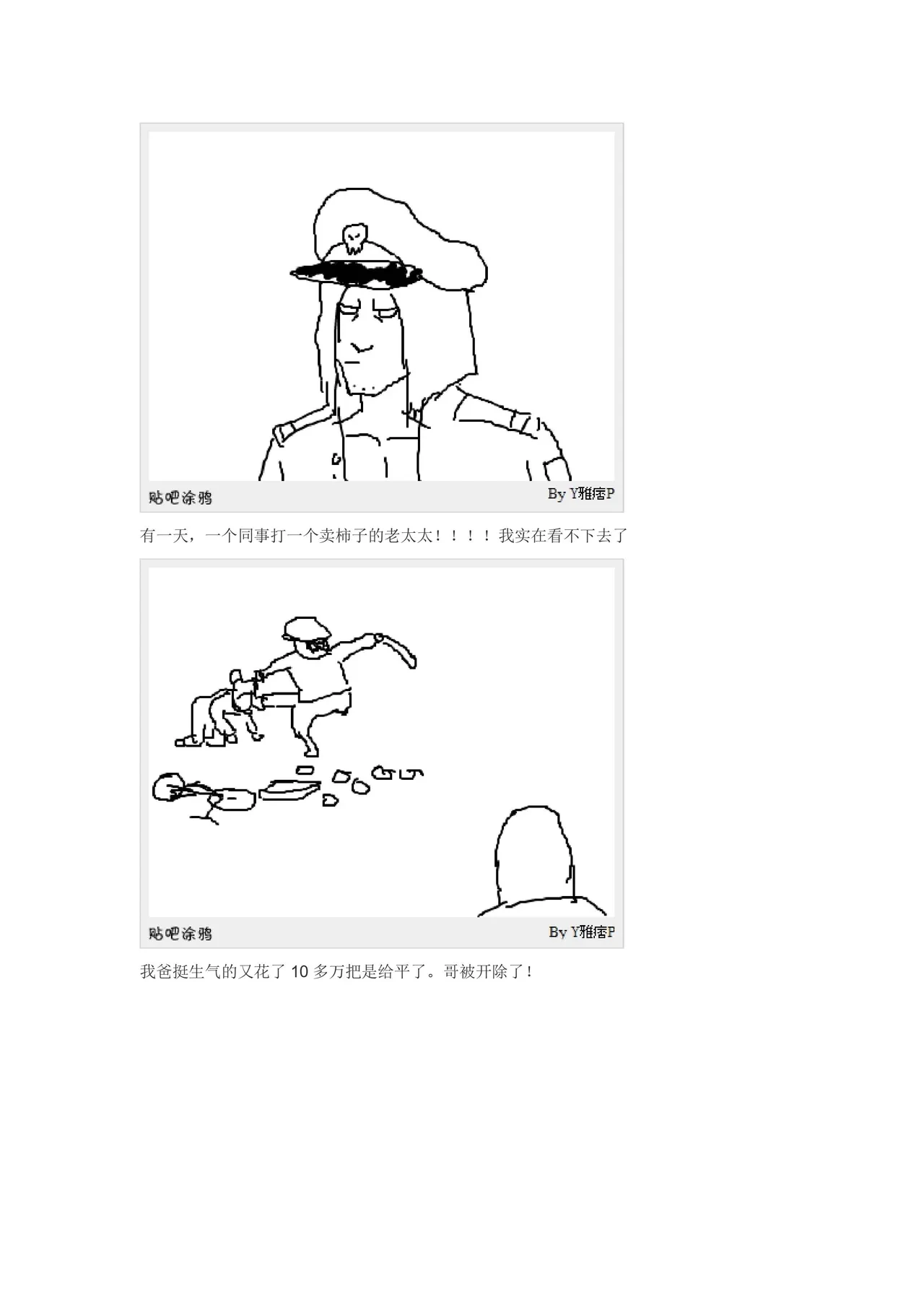 หน้า 52