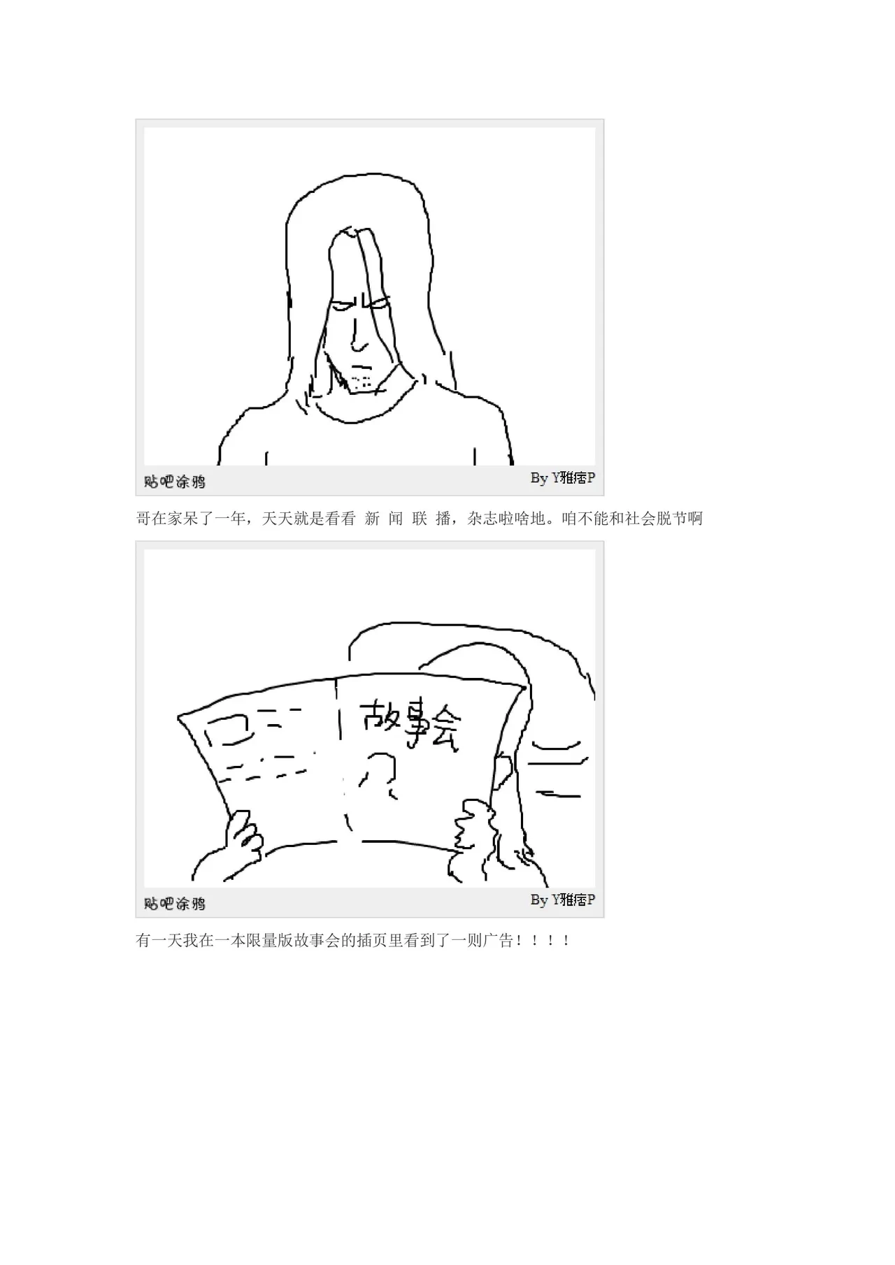 หน้า 53