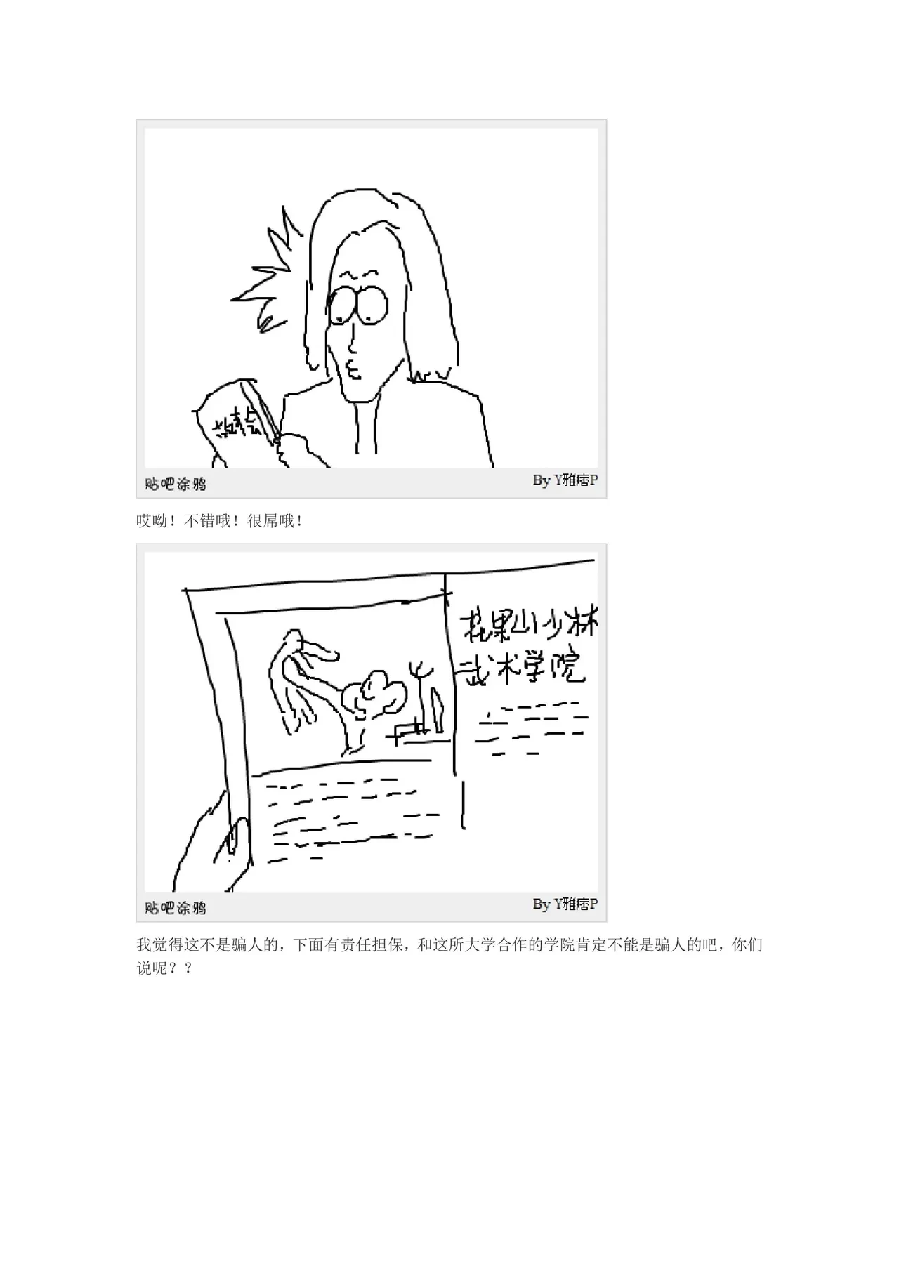 หน้า 54