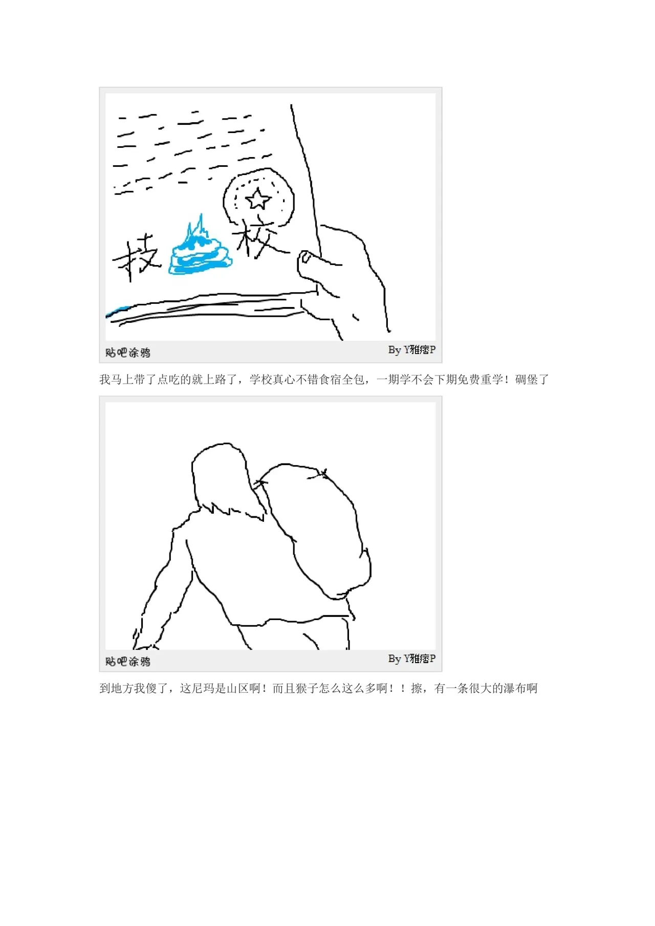 หน้า 55