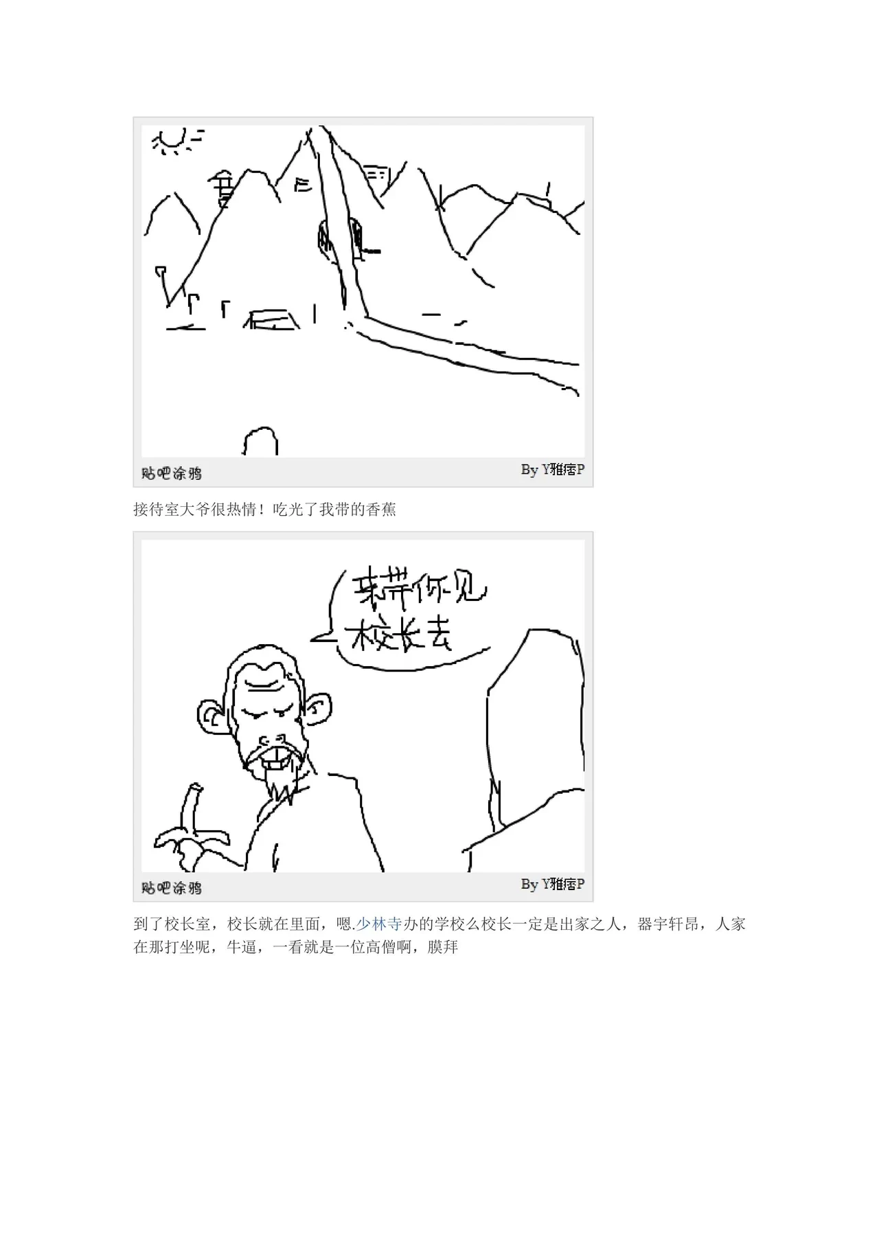หน้า 56