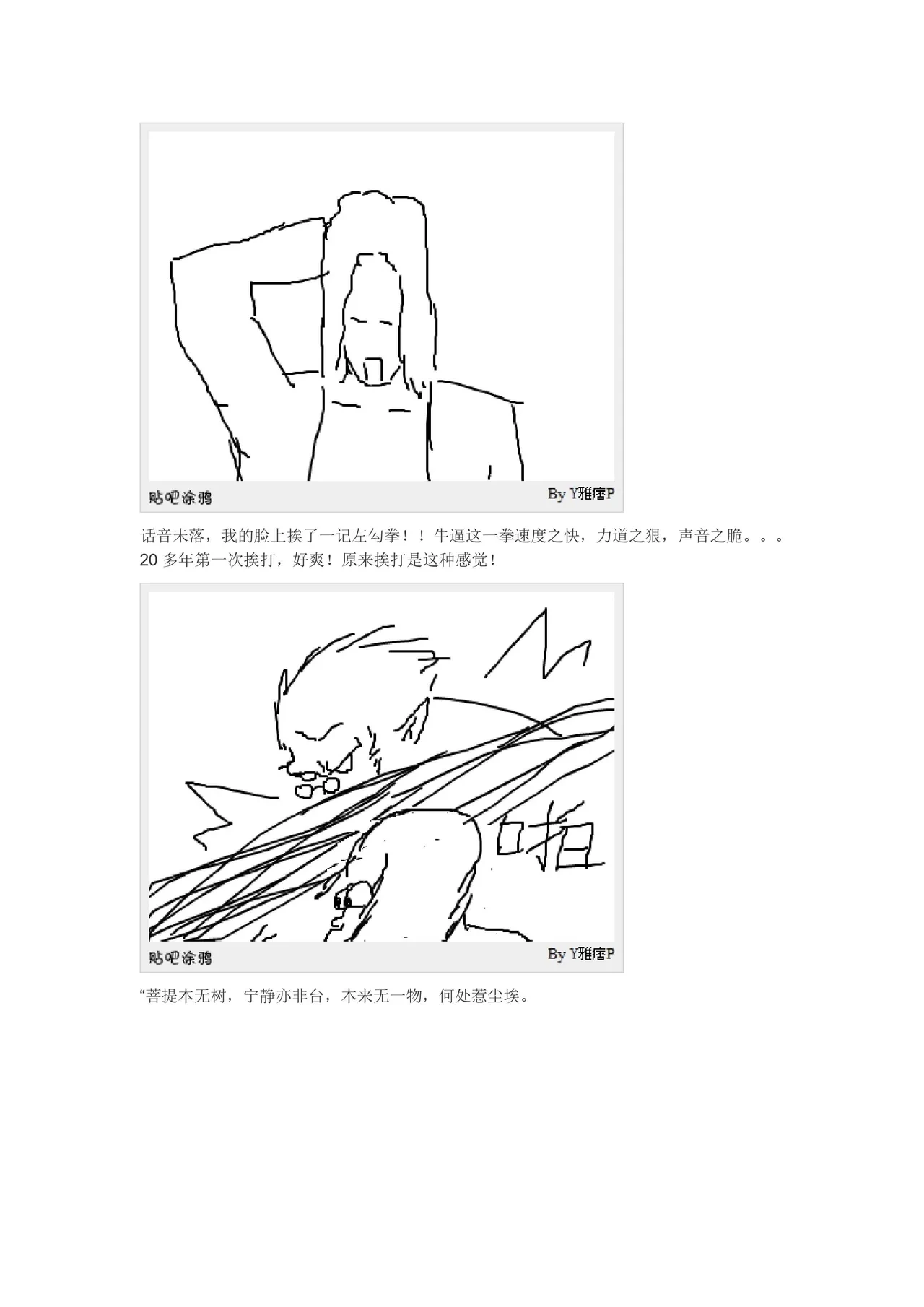 หน้า 58
