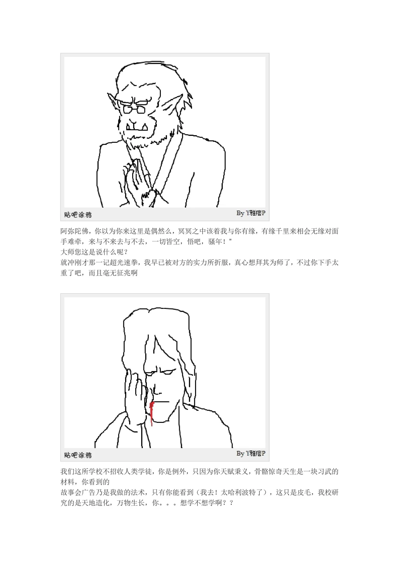 หน้า 59