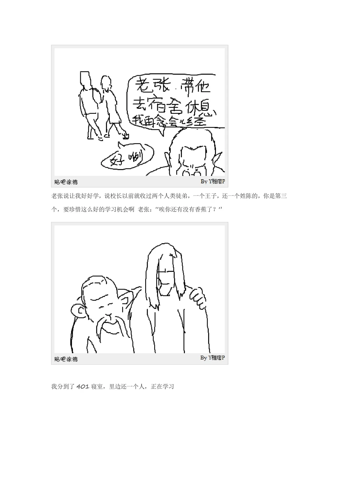 หน้า 61