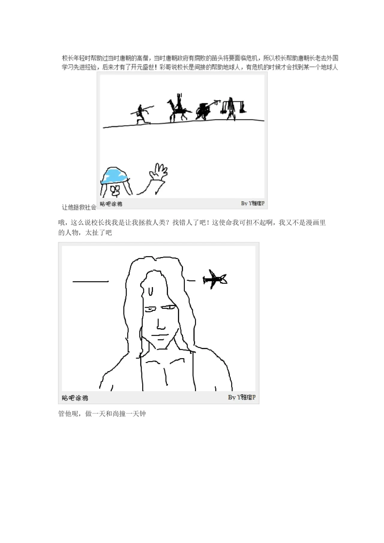 หน้า 64