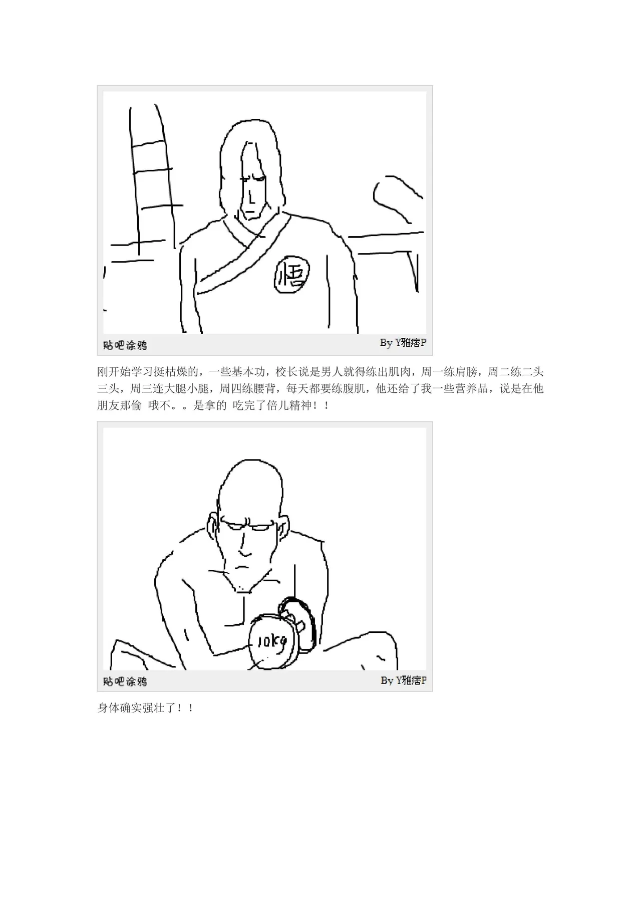 หน้า 65