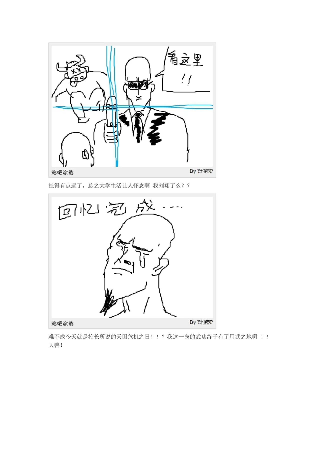 หน้า 67