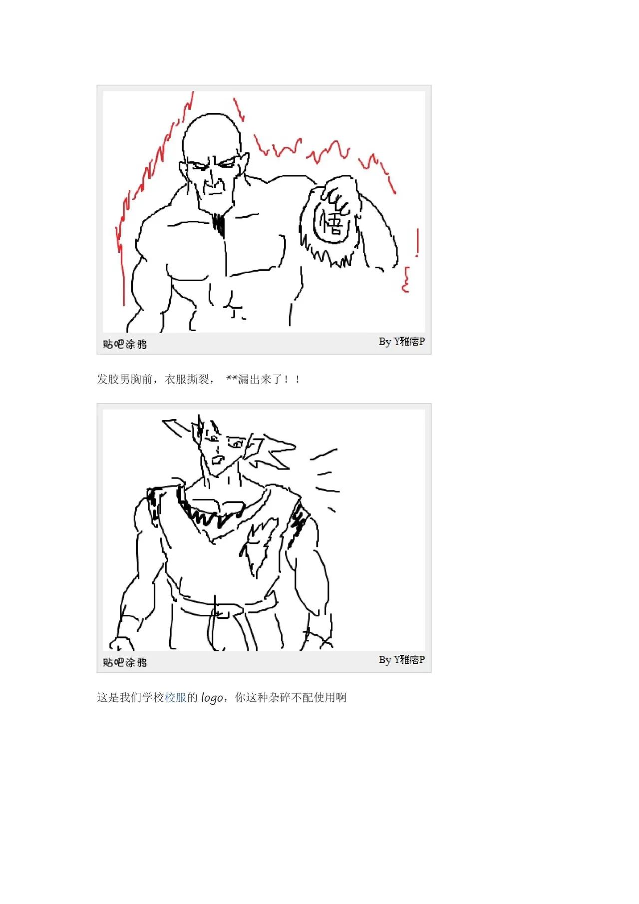 หน้า 70