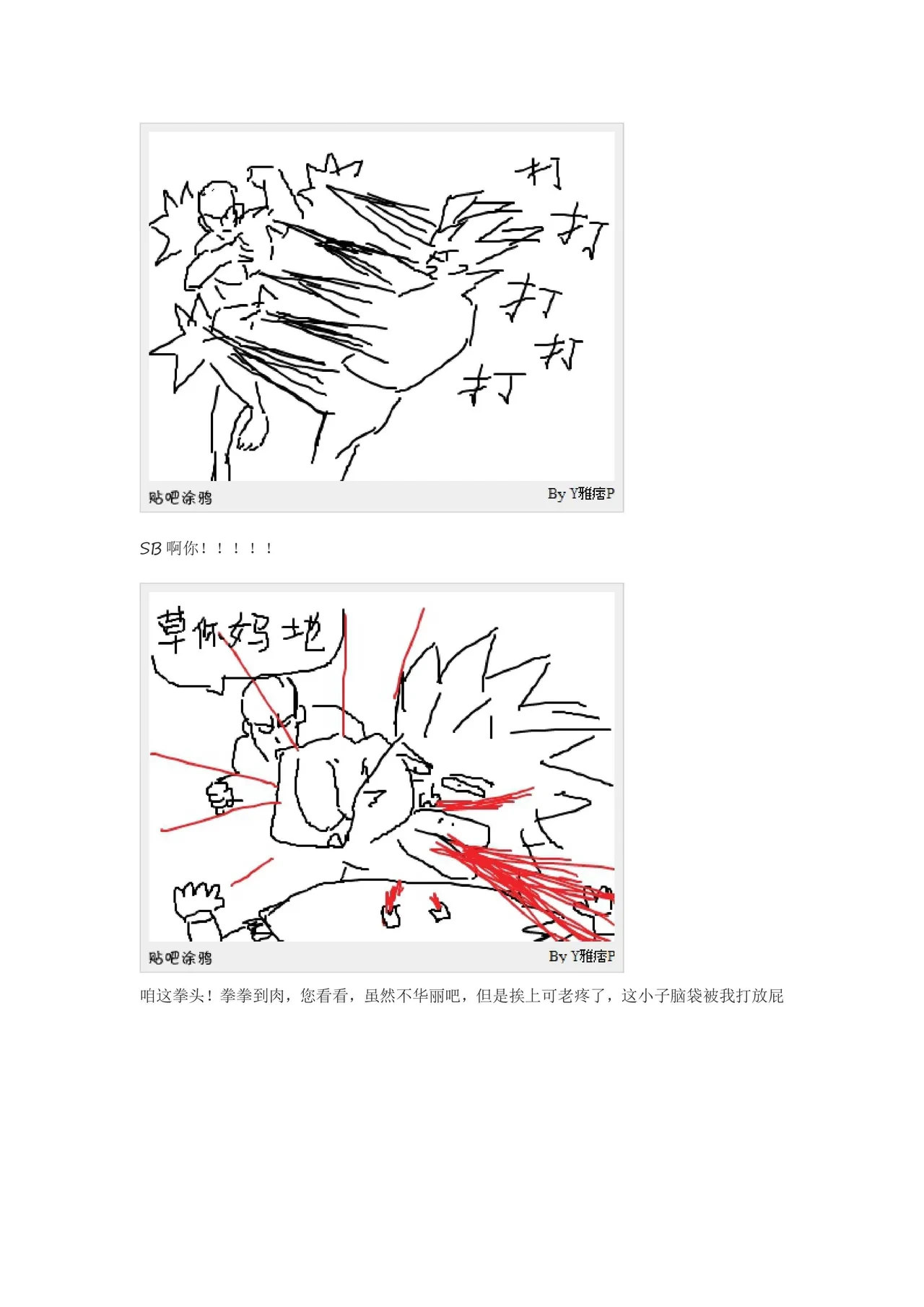 หน้า 72