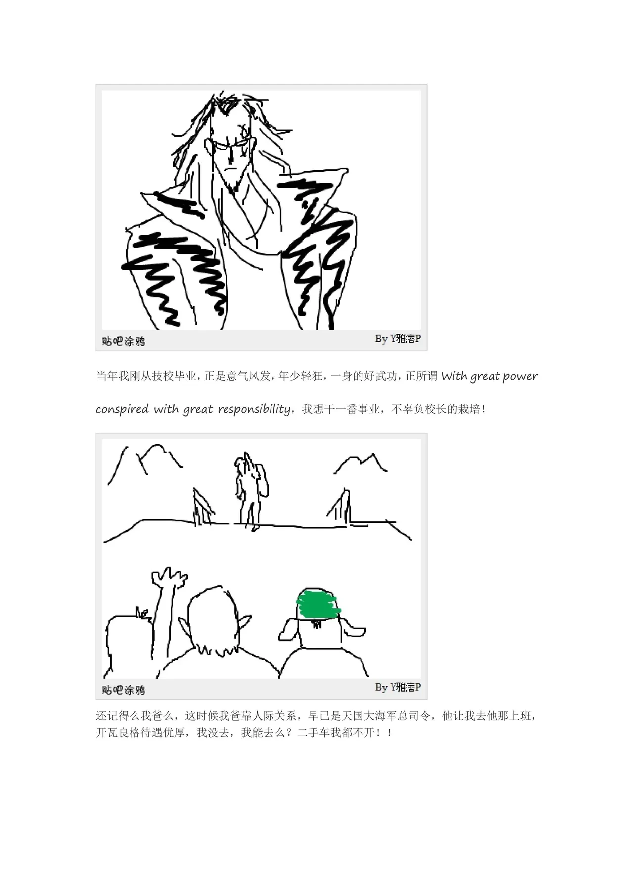 หน้า 80