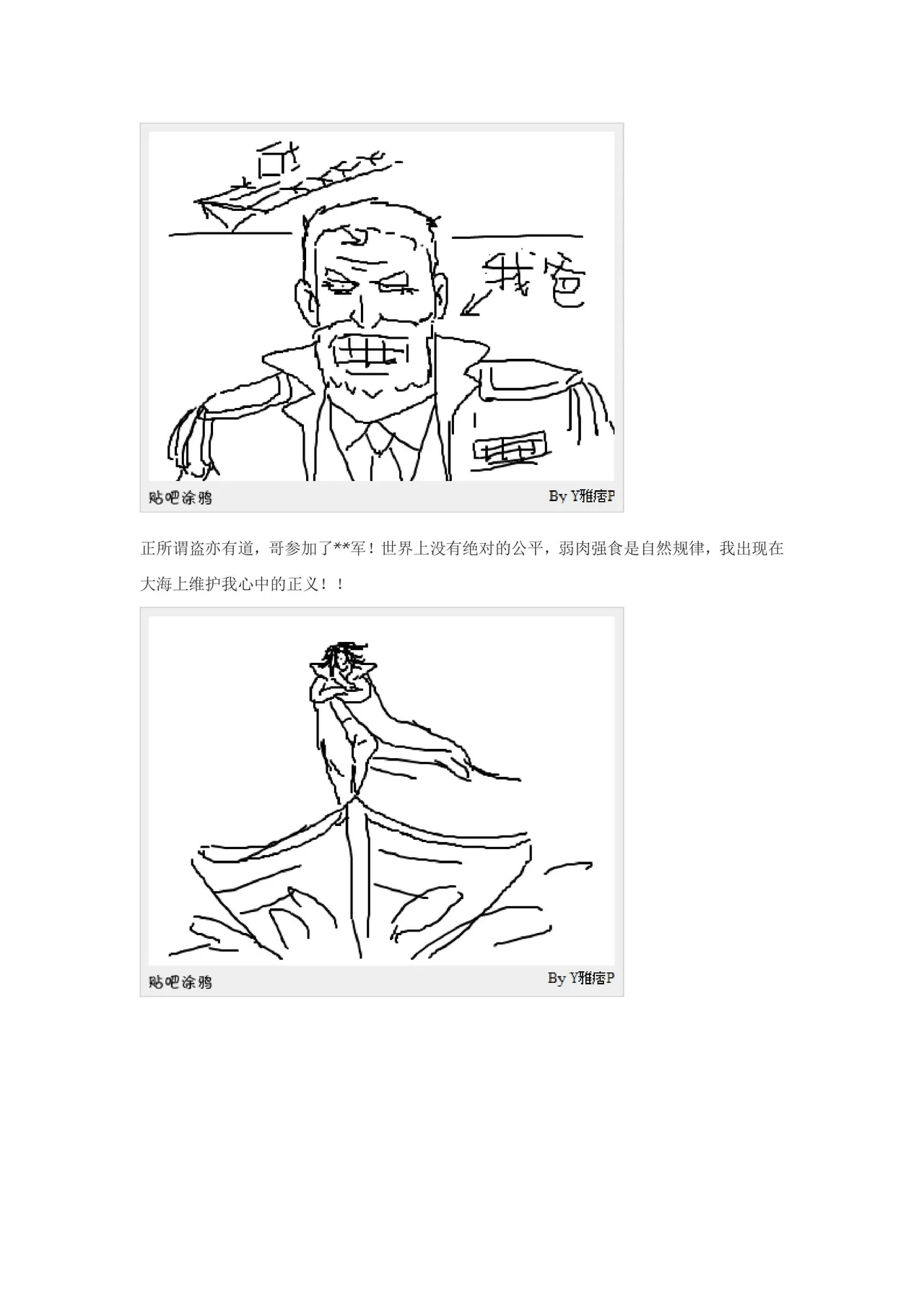หน้า 81