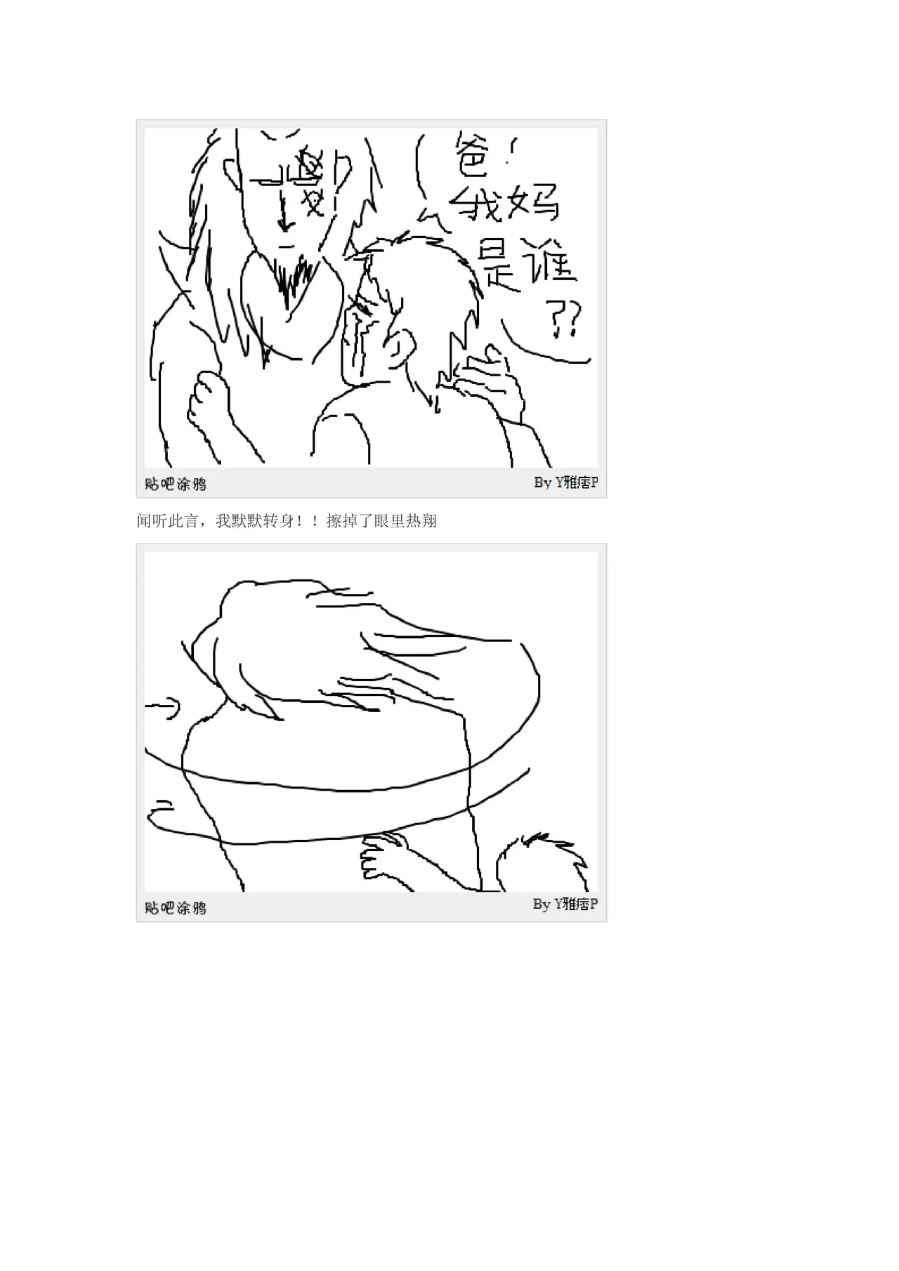หน้า 85