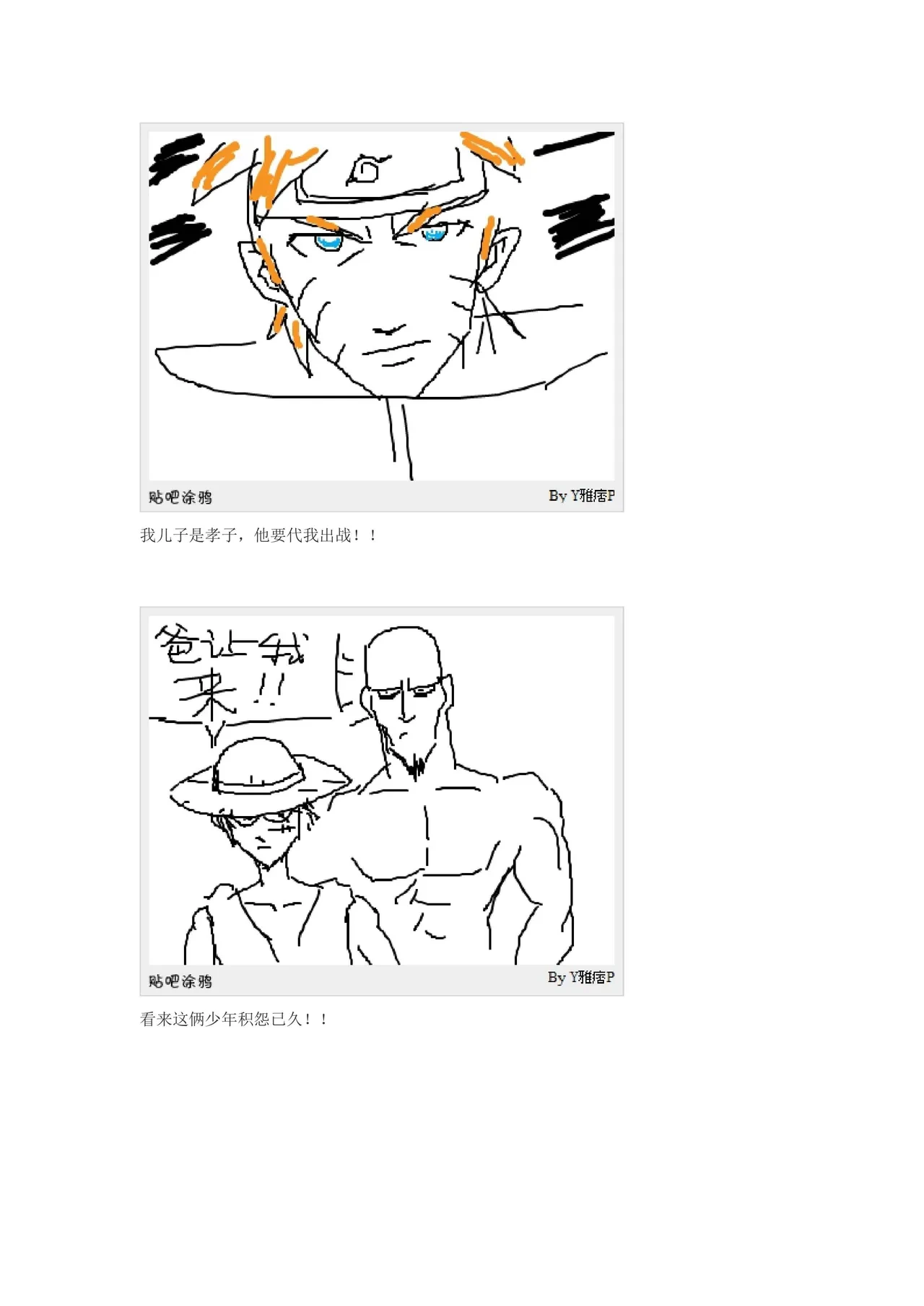 หน้า 88