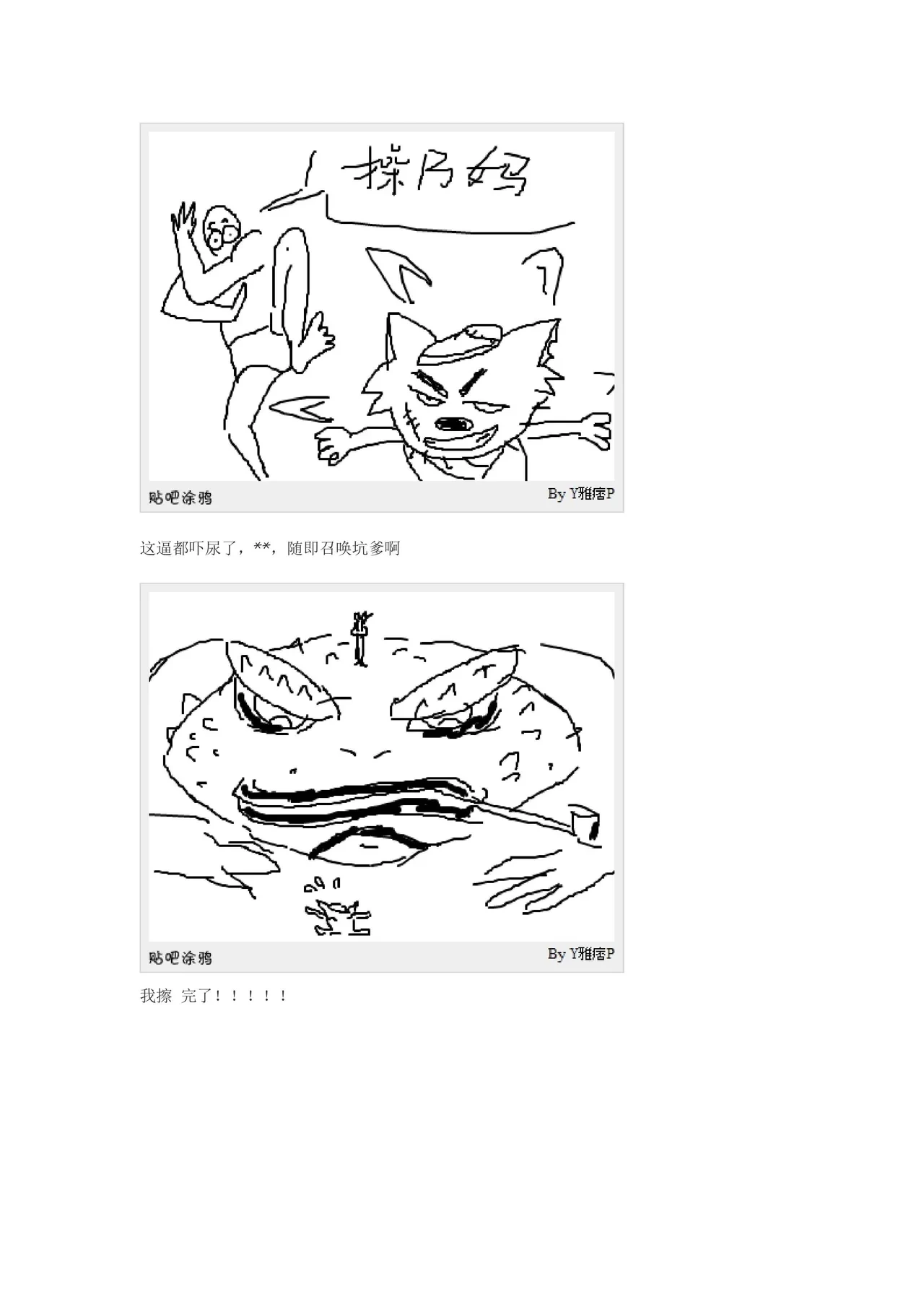 หน้า 94