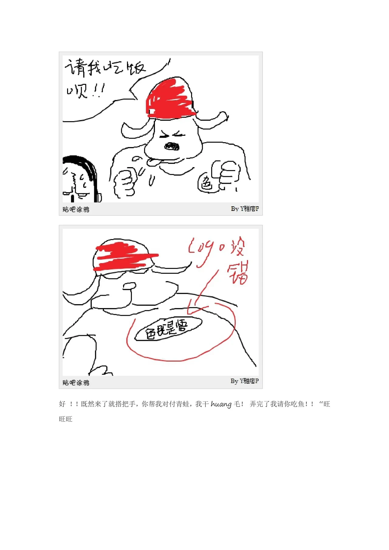 หน้า 97