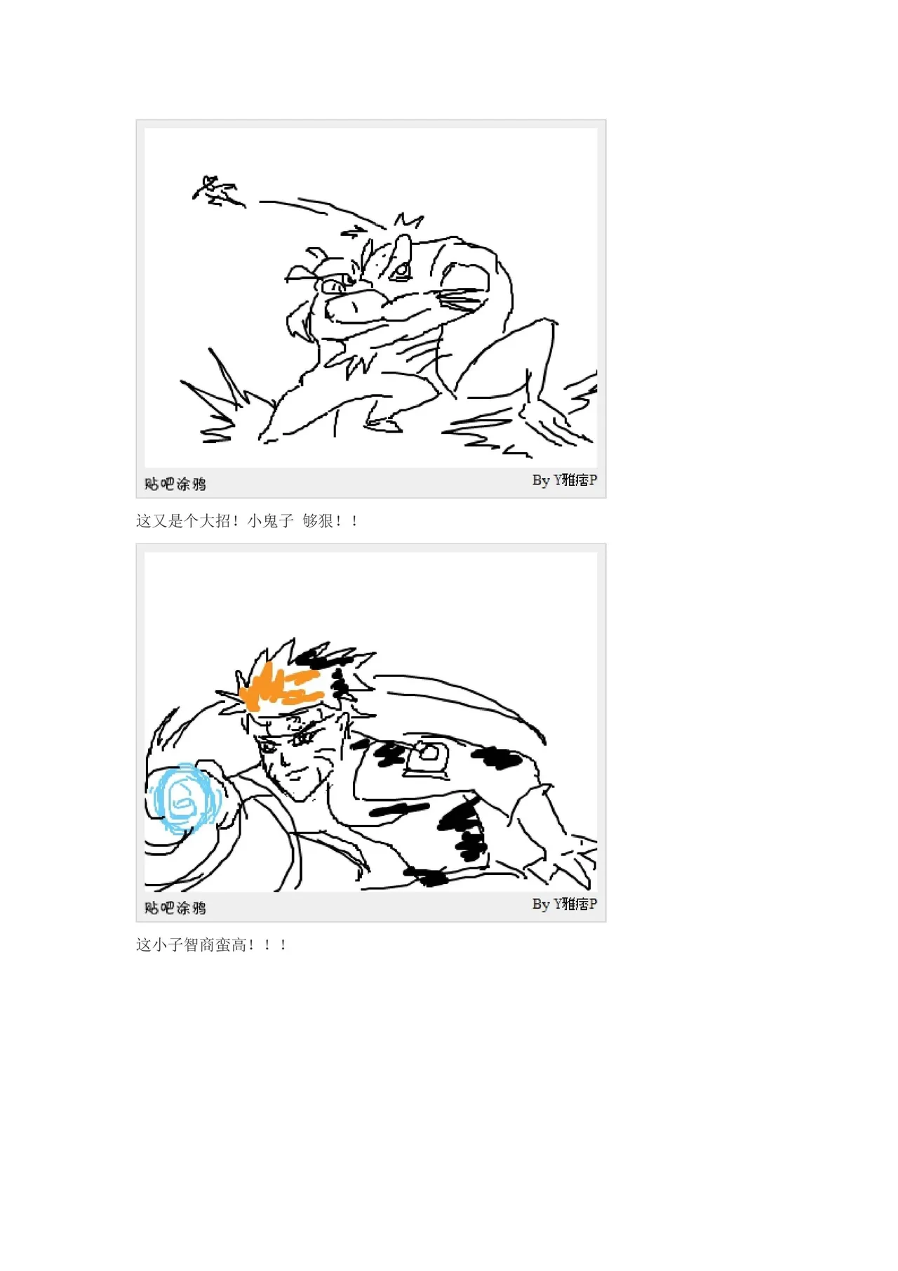 หน้า 99