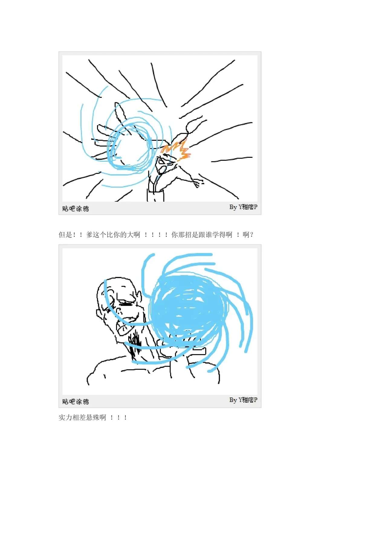 หน้า 100