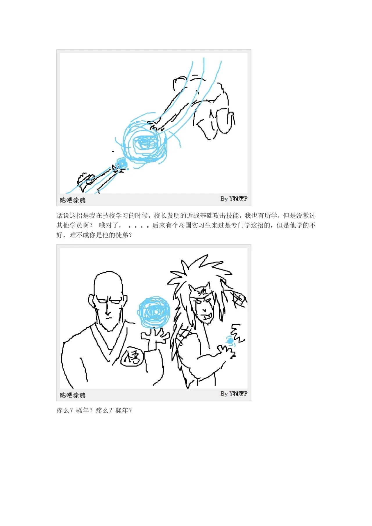 หน้า 101