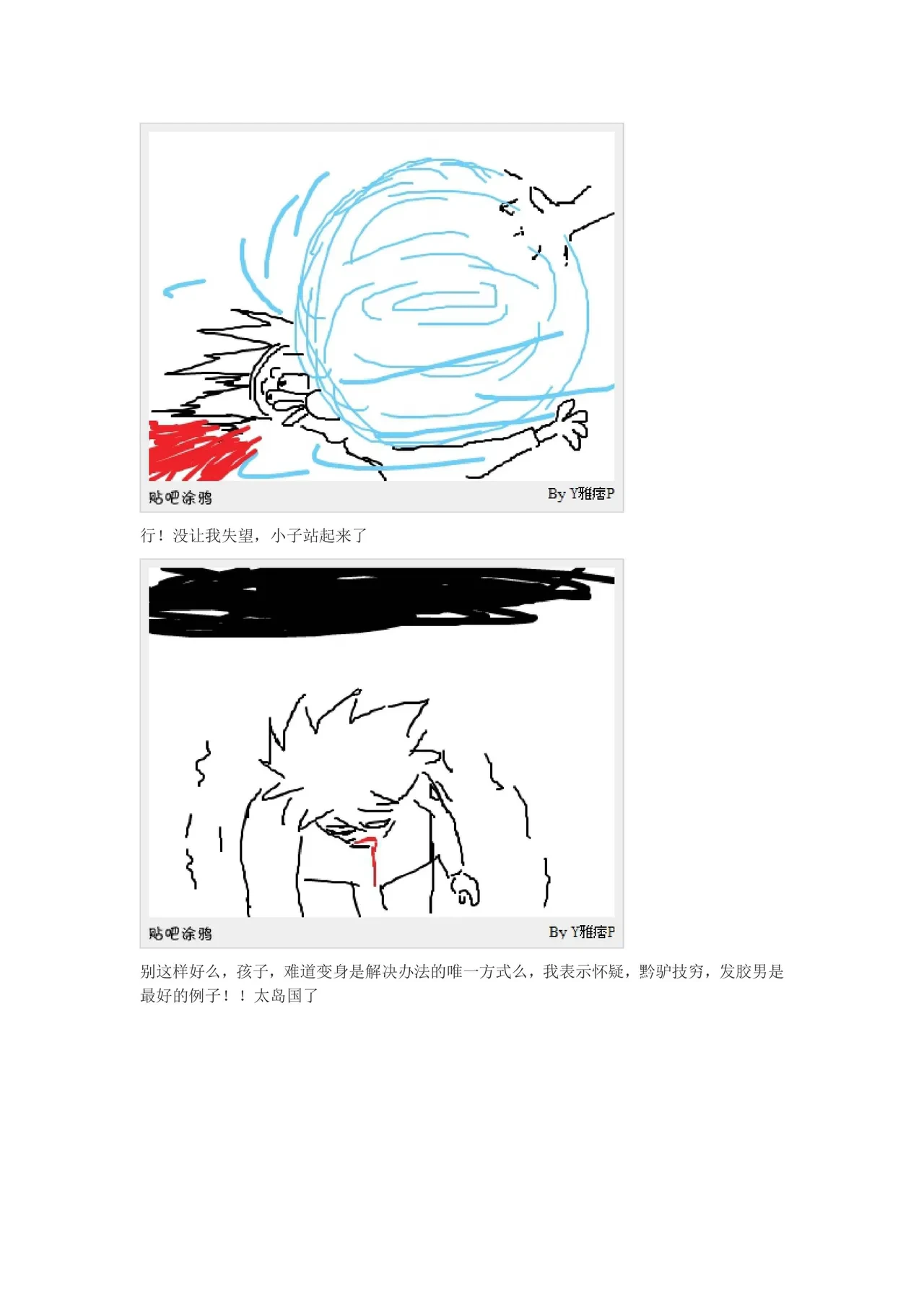หน้า 102