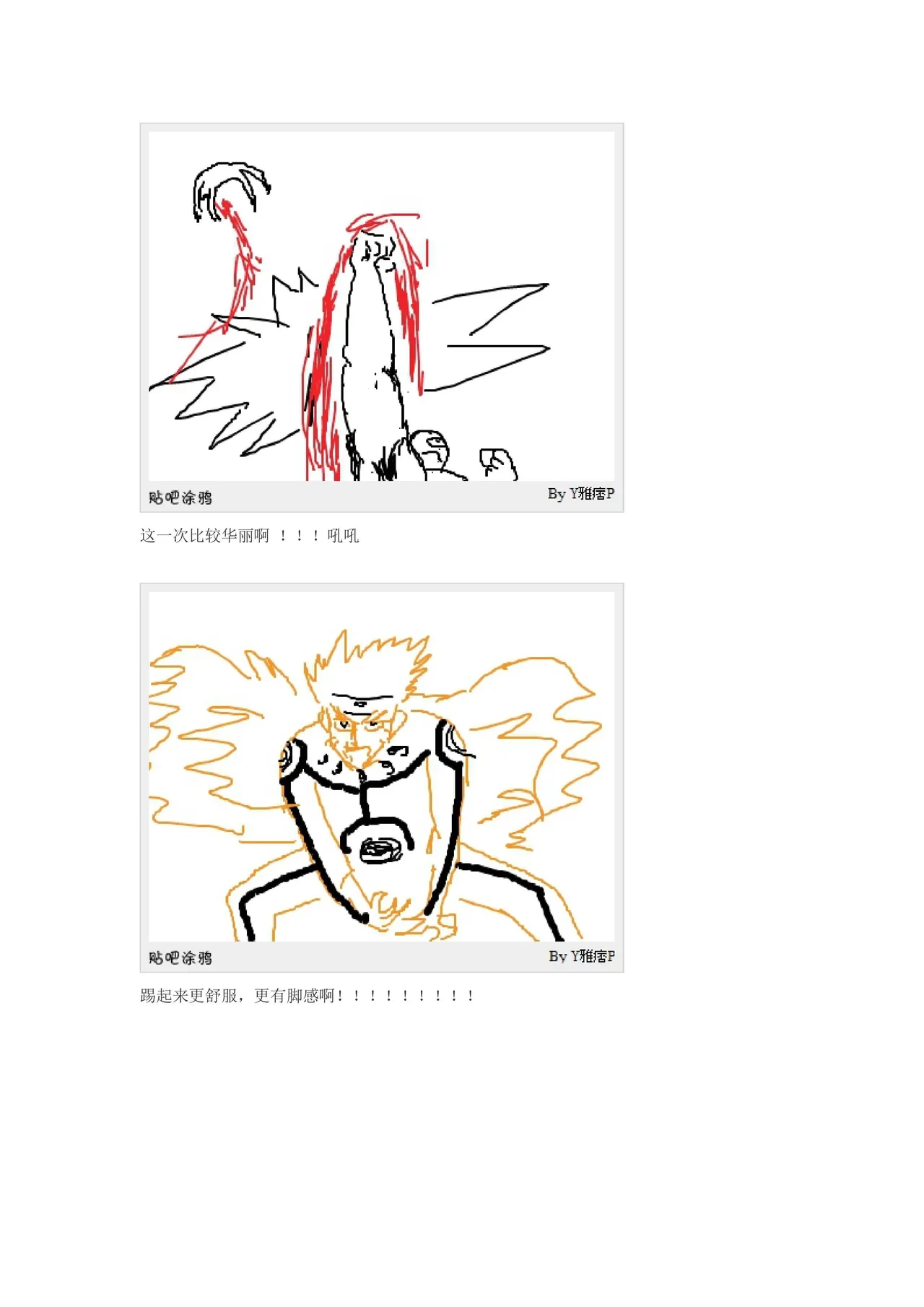 หน้า 103